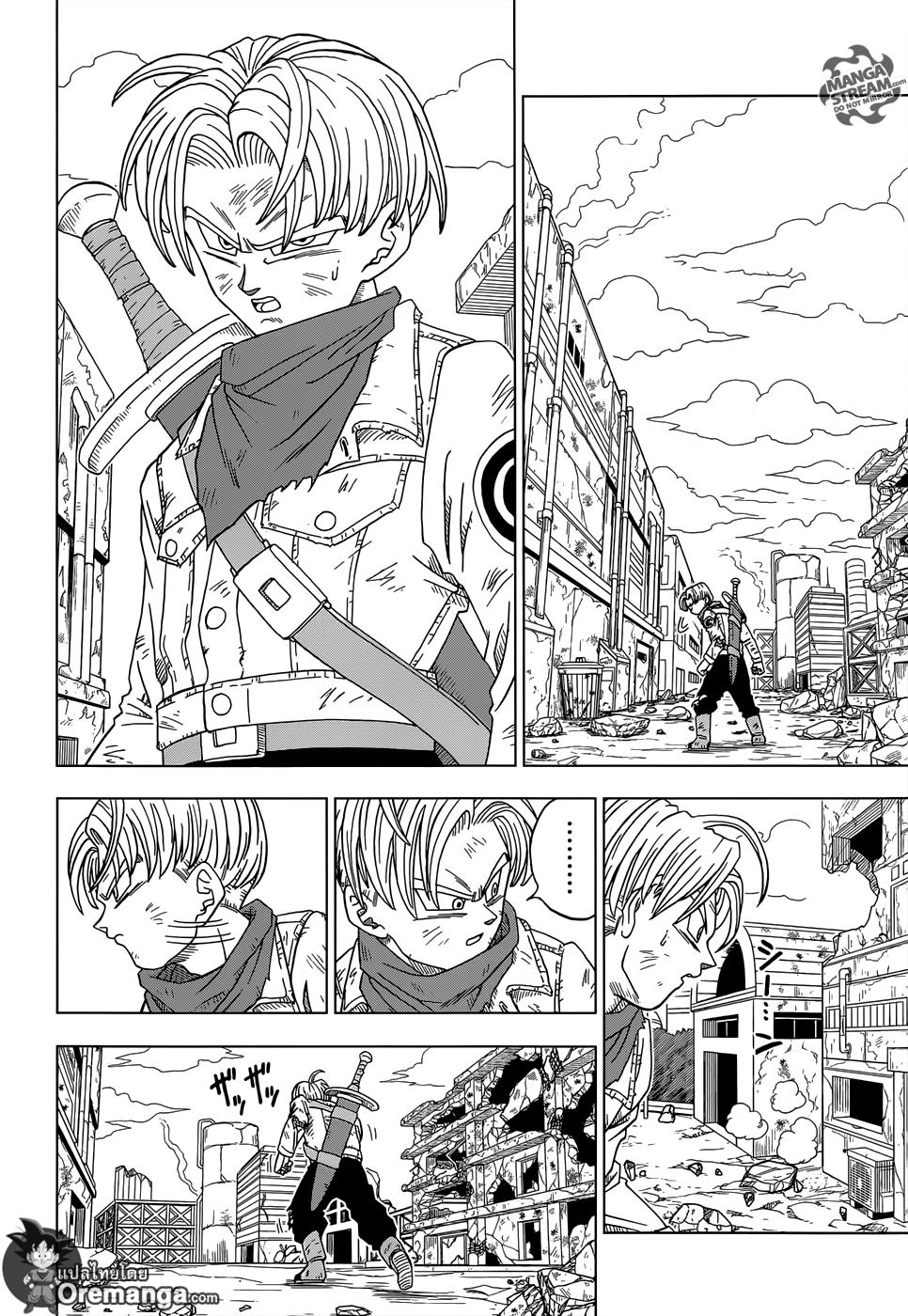 Manga-lc-com อ่านมังงะ อ่านการ์ตูน ออนไลน์ ฟรี Dragon ball Super ตอนที่ 1 2 3 4 5 6 7 8 9 10 11 12 13 14 ฟรี ไม่มีโฆษณา Manga-lc - อ่าน มังงะ อ่าน การ์ตูน ออนไลน์ อ่านมังงะ ฟรี