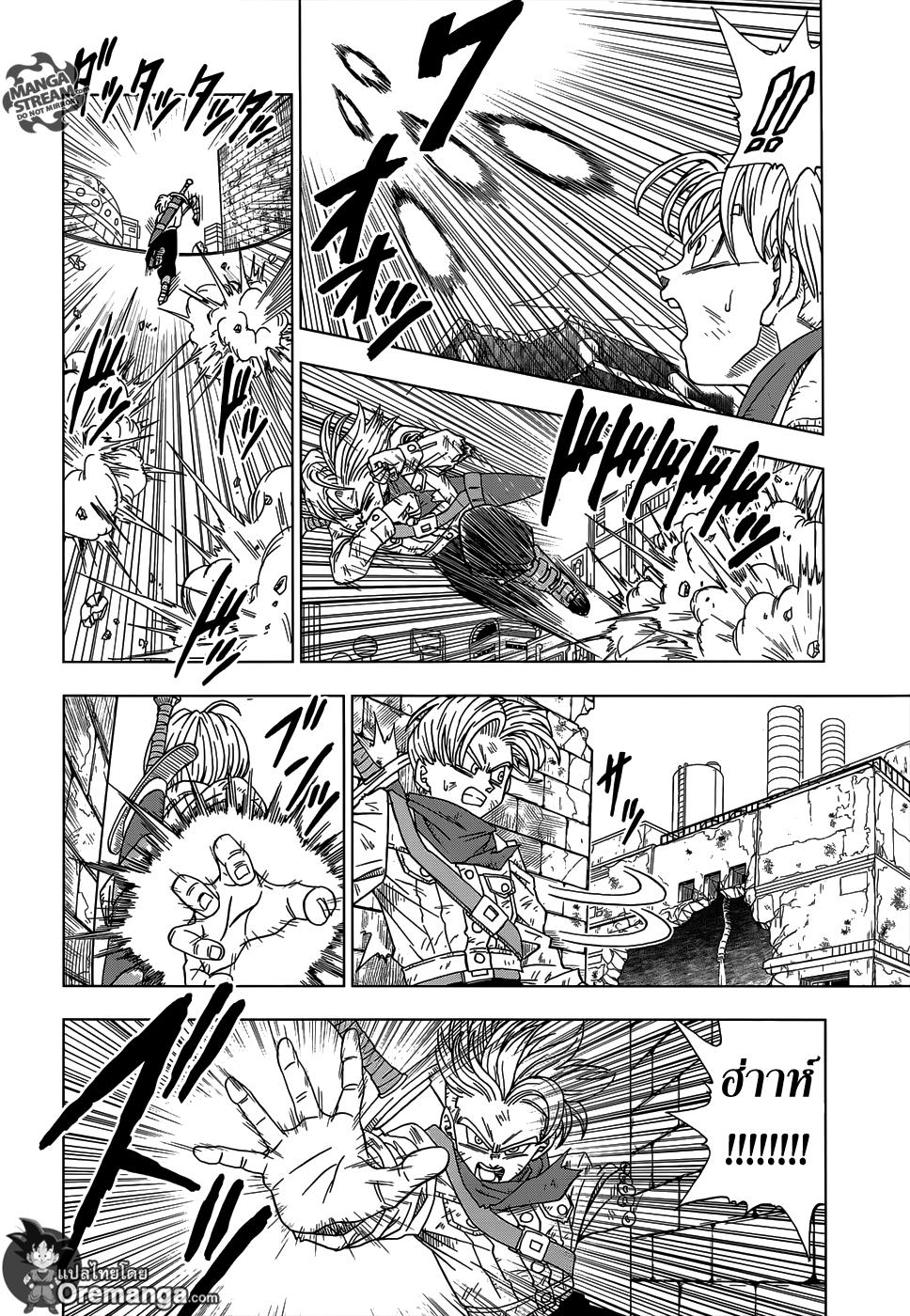 Manga-lc-com อ่านมังงะ อ่านการ์ตูน ออนไลน์ ฟรี Dragon ball Super ตอนที่ 1 2 3 4 5 6 7 8 9 10 11 12 13 14 ฟรี ไม่มีโฆษณา Manga-lc - อ่าน มังงะ อ่าน การ์ตูน ออนไลน์ อ่านมังงะ ฟรี