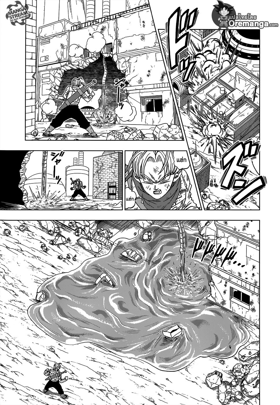 Manga-lc-com อ่านมังงะ อ่านการ์ตูน ออนไลน์ ฟรี Dragon ball Super ตอนที่ 1 2 3 4 5 6 7 8 9 10 11 12 13 14 ฟรี ไม่มีโฆษณา Manga-lc - อ่าน มังงะ อ่าน การ์ตูน ออนไลน์ อ่านมังงะ ฟรี