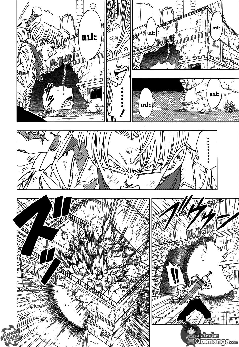 Manga-lc-com อ่านมังงะ อ่านการ์ตูน ออนไลน์ ฟรี Dragon ball Super ตอนที่ 1 2 3 4 5 6 7 8 9 10 11 12 13 14 ฟรี ไม่มีโฆษณา Manga-lc - อ่าน มังงะ อ่าน การ์ตูน ออนไลน์ อ่านมังงะ ฟรี