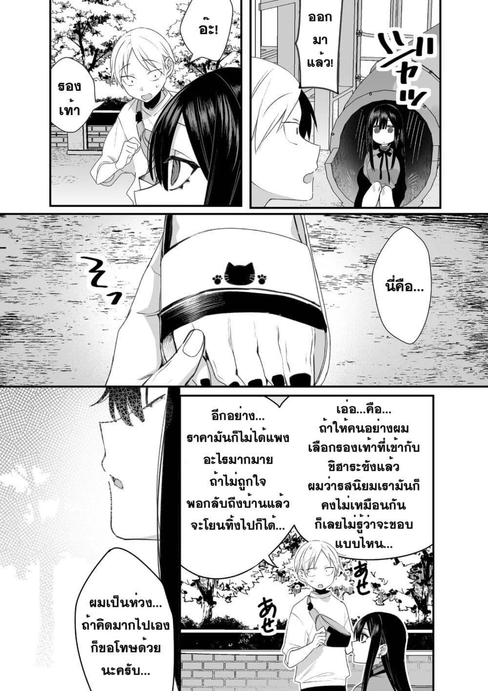 Manga-lc-com อ่านมังงะ อ่านการ์ตูน ออนไลน์ ฟรี Jirai nandesu ka Chihara-san ตอนที่ 1 2 3 4 5 6 7 8 9 10 11 12 13 14 ฟรี ไม่มีโฆษณา Manga-lc - อ่าน มังงะ อ่าน การ์ตูน ออนไลน์ อ่านมังงะ ฟรี