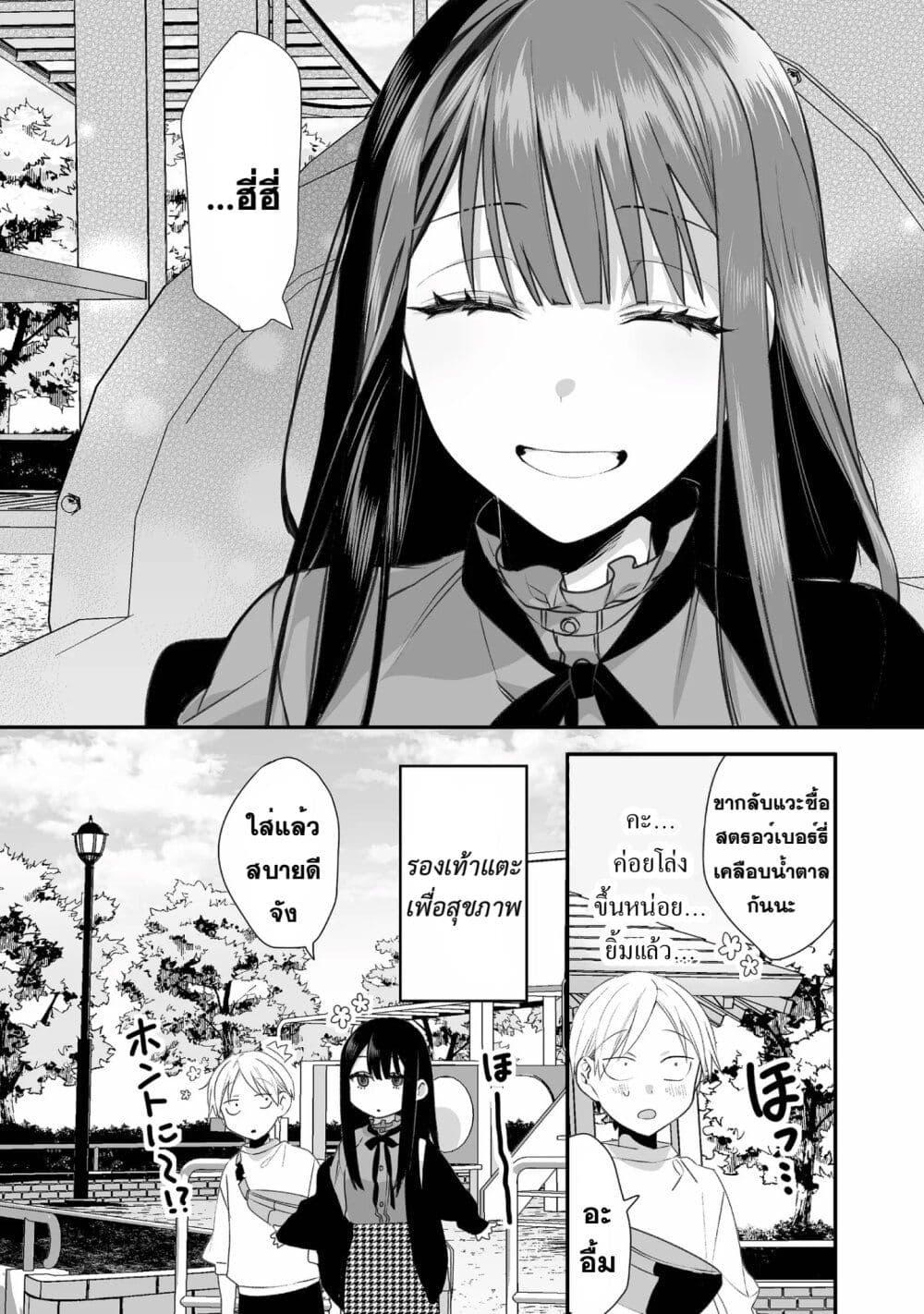 Manga-lc-com อ่านมังงะ อ่านการ์ตูน ออนไลน์ ฟรี Jirai nandesu ka Chihara-san ตอนที่ 1 2 3 4 5 6 7 8 9 10 11 12 13 14 ฟรี ไม่มีโฆษณา Manga-lc - อ่าน มังงะ อ่าน การ์ตูน ออนไลน์ อ่านมังงะ ฟรี