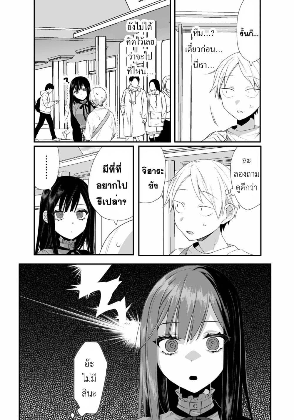 Manga-lc-com อ่านมังงะ อ่านการ์ตูน ออนไลน์ ฟรี Jirai nandesu ka Chihara-san ตอนที่ 1 2 3 4 5 6 7 8 9 10 11 12 13 14 ฟรี ไม่มีโฆษณา Manga-lc - อ่าน มังงะ อ่าน การ์ตูน ออนไลน์ อ่านมังงะ ฟรี