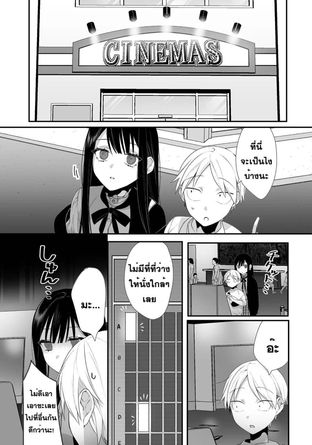 Manga-lc-com อ่านมังงะ อ่านการ์ตูน ออนไลน์ ฟรี Jirai nandesu ka Chihara-san ตอนที่ 1 2 3 4 5 6 7 8 9 10 11 12 13 14 ฟรี ไม่มีโฆษณา Manga-lc - อ่าน มังงะ อ่าน การ์ตูน ออนไลน์ อ่านมังงะ ฟรี
