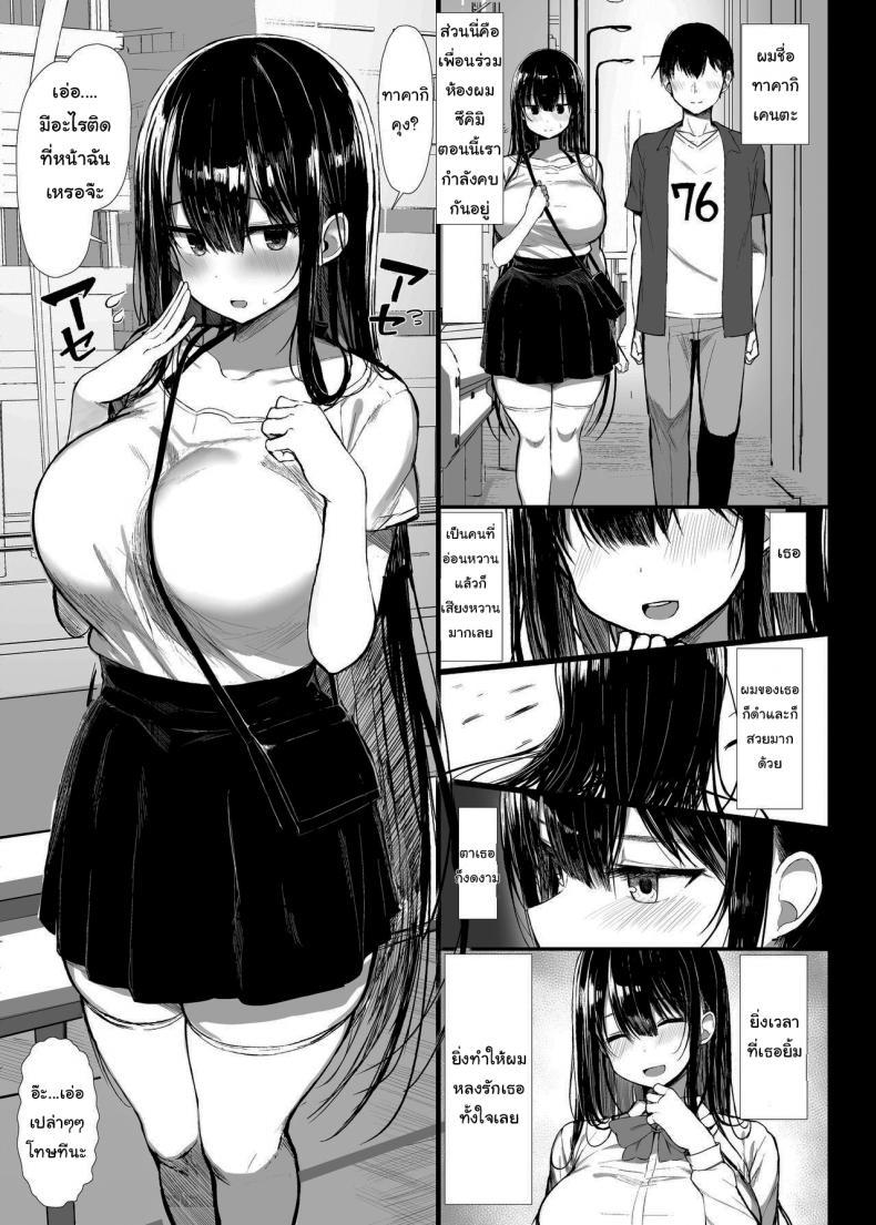 Doujin-Lc- อ่าน โดจิน มังฮวา เกาหลี ญี่ปุ่น จีน แปลไทย มันเป็นกฎของโรงเรียน (C97) [MOSQUITONE. (Great Mosu)] Seiso Kanojo, Ochiru ตอนที่ 1 2 3 4 5 6 7 8 9 10 11 12 13 14 ฟรี ไม่มีโฆษณา อ่าน โดจิน Manhwa เกาหลี ญี่ปุ่น จีน เรามีครบ คัดมาให้เน้นๆ โดจิน 18+ รับประกันความฟินโดย  Doujin Lc