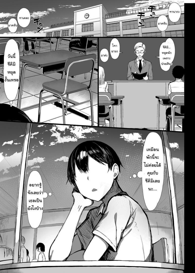 Doujin-Lc- อ่าน โดจิน มังฮวา เกาหลี ญี่ปุ่น จีน แปลไทย มันเป็นกฎของโรงเรียน (C97) [MOSQUITONE. (Great Mosu)] Seiso Kanojo, Ochiru ตอนที่ 1 2 3 4 5 6 7 8 9 10 11 12 13 14 ฟรี ไม่มีโฆษณา อ่าน โดจิน Manhwa เกาหลี ญี่ปุ่น จีน เรามีครบ คัดมาให้เน้นๆ โดจิน 18+ รับประกันความฟินโดย  Doujin Lc