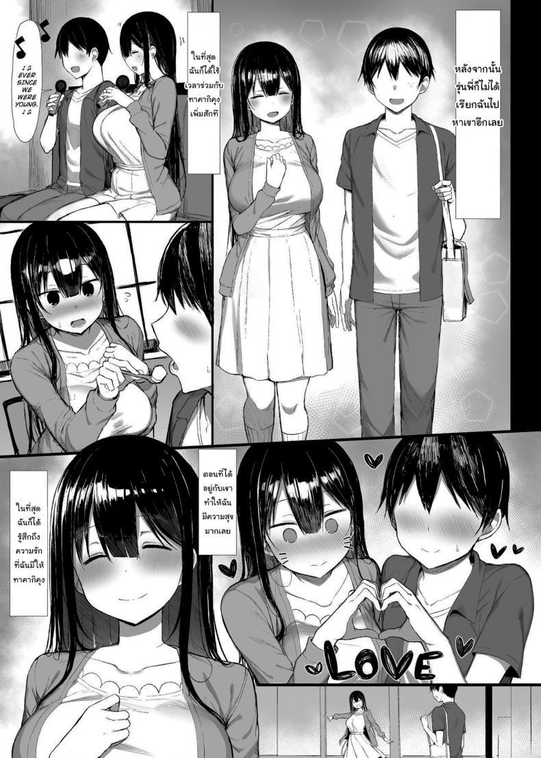 Doujin-Lc- อ่าน โดจิน มังฮวา เกาหลี ญี่ปุ่น จีน แปลไทย มันเป็นกฎของโรงเรียน (C97) [MOSQUITONE. (Great Mosu)] Seiso Kanojo, Ochiru ตอนที่ 1 2 3 4 5 6 7 8 9 10 11 12 13 14 ฟรี ไม่มีโฆษณา อ่าน โดจิน Manhwa เกาหลี ญี่ปุ่น จีน เรามีครบ คัดมาให้เน้นๆ โดจิน 18+ รับประกันความฟินโดย  Doujin Lc