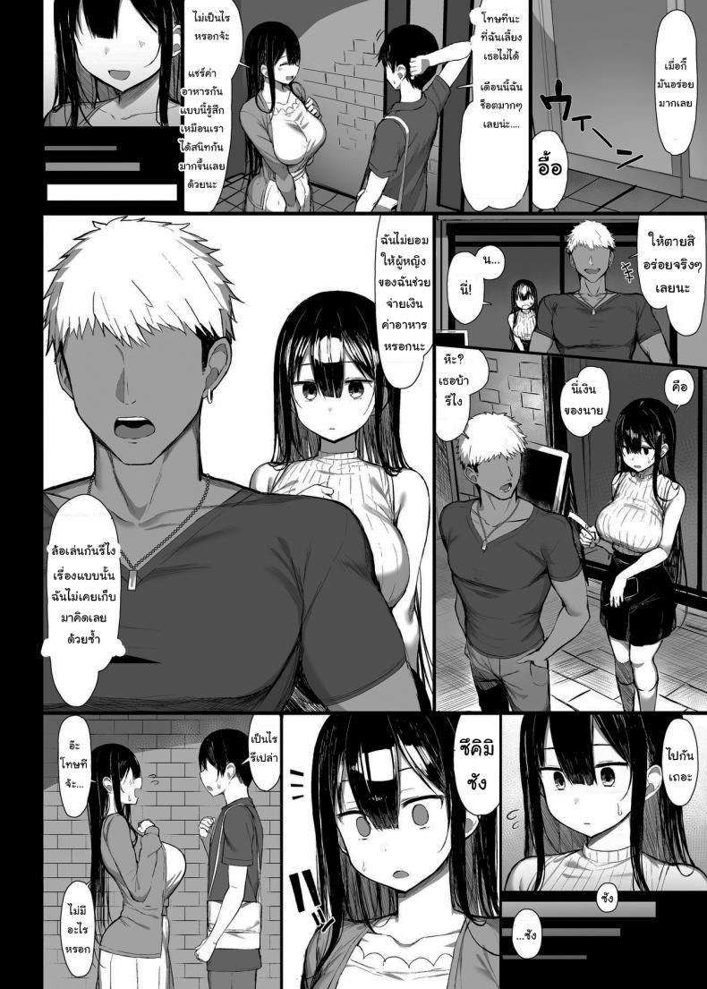 Doujin-Lc- อ่าน โดจิน มังฮวา เกาหลี ญี่ปุ่น จีน แปลไทย มันเป็นกฎของโรงเรียน (C97) [MOSQUITONE. (Great Mosu)] Seiso Kanojo, Ochiru ตอนที่ 1 2 3 4 5 6 7 8 9 10 11 12 13 14 ฟรี ไม่มีโฆษณา อ่าน โดจิน Manhwa เกาหลี ญี่ปุ่น จีน เรามีครบ คัดมาให้เน้นๆ โดจิน 18+ รับประกันความฟินโดย  Doujin Lc