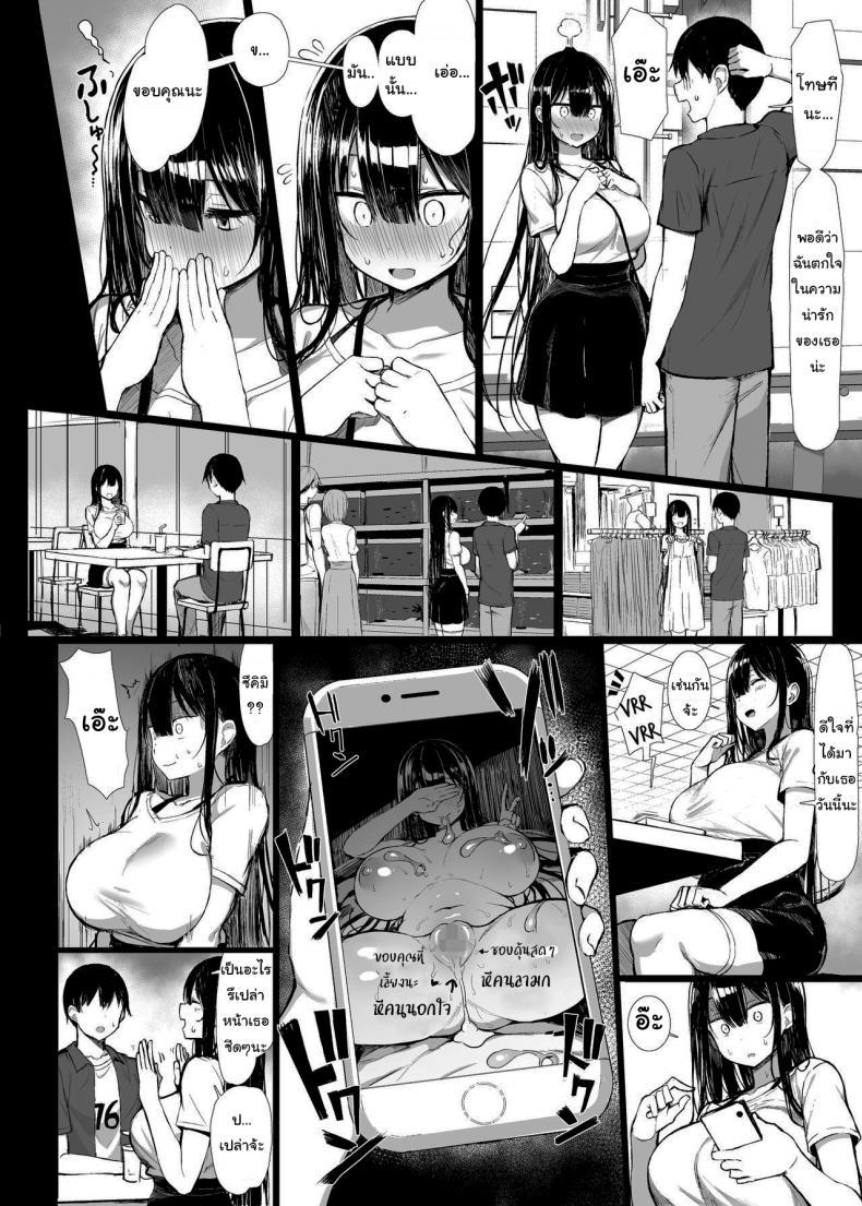 Doujin-Lc- อ่าน โดจิน มังฮวา เกาหลี ญี่ปุ่น จีน แปลไทย มันเป็นกฎของโรงเรียน (C97) [MOSQUITONE. (Great Mosu)] Seiso Kanojo, Ochiru ตอนที่ 1 2 3 4 5 6 7 8 9 10 11 12 13 14 ฟรี ไม่มีโฆษณา อ่าน โดจิน Manhwa เกาหลี ญี่ปุ่น จีน เรามีครบ คัดมาให้เน้นๆ โดจิน 18+ รับประกันความฟินโดย  Doujin Lc