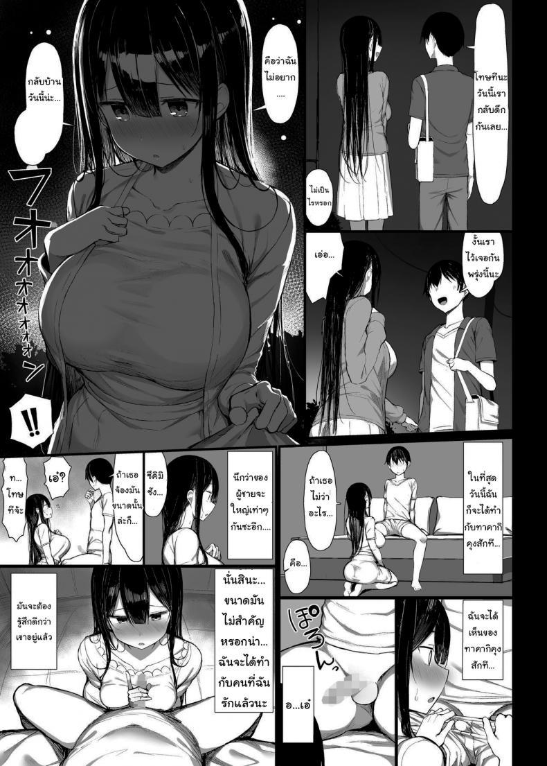 Doujin-Lc- อ่าน โดจิน มังฮวา เกาหลี ญี่ปุ่น จีน แปลไทย มันเป็นกฎของโรงเรียน (C97) [MOSQUITONE. (Great Mosu)] Seiso Kanojo, Ochiru ตอนที่ 1 2 3 4 5 6 7 8 9 10 11 12 13 14 ฟรี ไม่มีโฆษณา อ่าน โดจิน Manhwa เกาหลี ญี่ปุ่น จีน เรามีครบ คัดมาให้เน้นๆ โดจิน 18+ รับประกันความฟินโดย  Doujin Lc