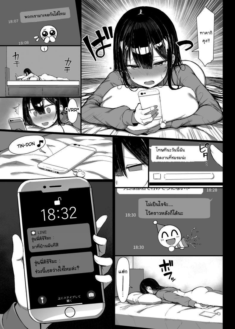 Doujin-Lc- อ่าน โดจิน มังฮวา เกาหลี ญี่ปุ่น จีน แปลไทย มันเป็นกฎของโรงเรียน (C97) [MOSQUITONE. (Great Mosu)] Seiso Kanojo, Ochiru ตอนที่ 1 2 3 4 5 6 7 8 9 10 11 12 13 14 ฟรี ไม่มีโฆษณา อ่าน โดจิน Manhwa เกาหลี ญี่ปุ่น จีน เรามีครบ คัดมาให้เน้นๆ โดจิน 18+ รับประกันความฟินโดย  Doujin Lc