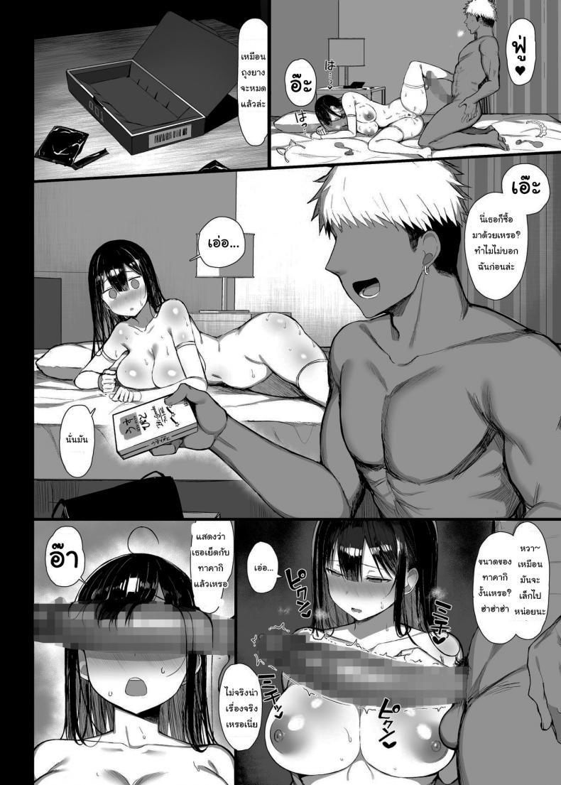 Doujin-Lc- อ่าน โดจิน มังฮวา เกาหลี ญี่ปุ่น จีน แปลไทย มันเป็นกฎของโรงเรียน (C97) [MOSQUITONE. (Great Mosu)] Seiso Kanojo, Ochiru ตอนที่ 1 2 3 4 5 6 7 8 9 10 11 12 13 14 ฟรี ไม่มีโฆษณา อ่าน โดจิน Manhwa เกาหลี ญี่ปุ่น จีน เรามีครบ คัดมาให้เน้นๆ โดจิน 18+ รับประกันความฟินโดย  Doujin Lc