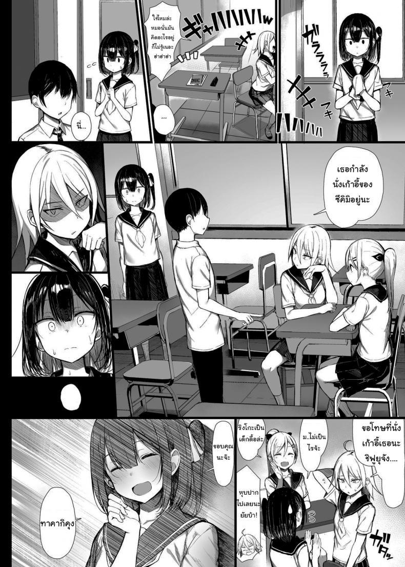Doujin-Lc- อ่าน โดจิน มังฮวา เกาหลี ญี่ปุ่น จีน แปลไทย มันเป็นกฎของโรงเรียน (C97) [MOSQUITONE. (Great Mosu)] Seiso Kanojo, Ochiru ตอนที่ 1 2 3 4 5 6 7 8 9 10 11 12 13 14 ฟรี ไม่มีโฆษณา อ่าน โดจิน Manhwa เกาหลี ญี่ปุ่น จีน เรามีครบ คัดมาให้เน้นๆ โดจิน 18+ รับประกันความฟินโดย  Doujin Lc