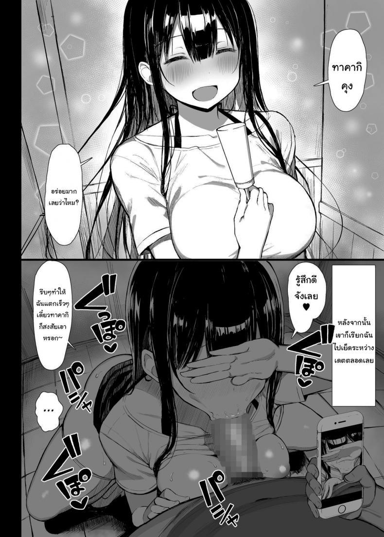 Doujin-Lc- อ่าน โดจิน มังฮวา เกาหลี ญี่ปุ่น จีน แปลไทย มันเป็นกฎของโรงเรียน (C97) [MOSQUITONE. (Great Mosu)] Seiso Kanojo, Ochiru ตอนที่ 1 2 3 4 5 6 7 8 9 10 11 12 13 14 ฟรี ไม่มีโฆษณา อ่าน โดจิน Manhwa เกาหลี ญี่ปุ่น จีน เรามีครบ คัดมาให้เน้นๆ โดจิน 18+ รับประกันความฟินโดย  Doujin Lc