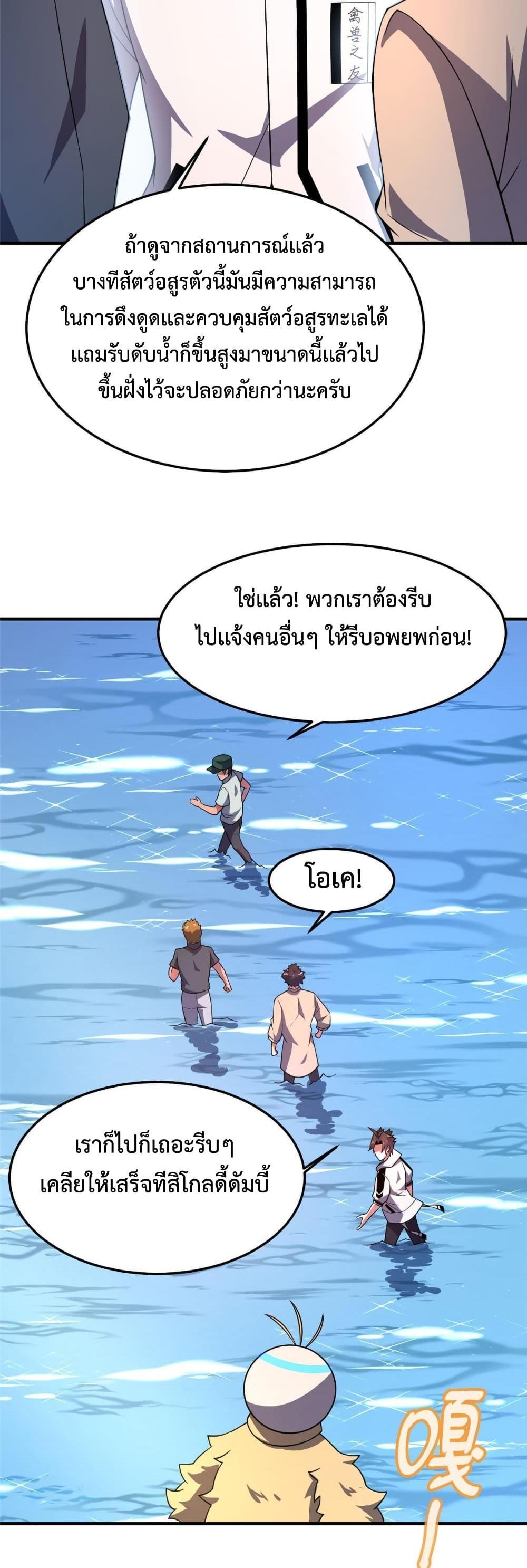 Manga-lc-com อ่านมังงะ อ่านการ์ตูน ออนไลน์ ฟรี Monster Pet Evolution ตอนที่ 1 2 3 4 5 6 7 8 9 10 11 12 13 14 ฟรี ไม่มีโฆษณา Manga-lc - อ่าน มังงะ อ่าน การ์ตูน ออนไลน์ อ่านมังงะ ฟรี