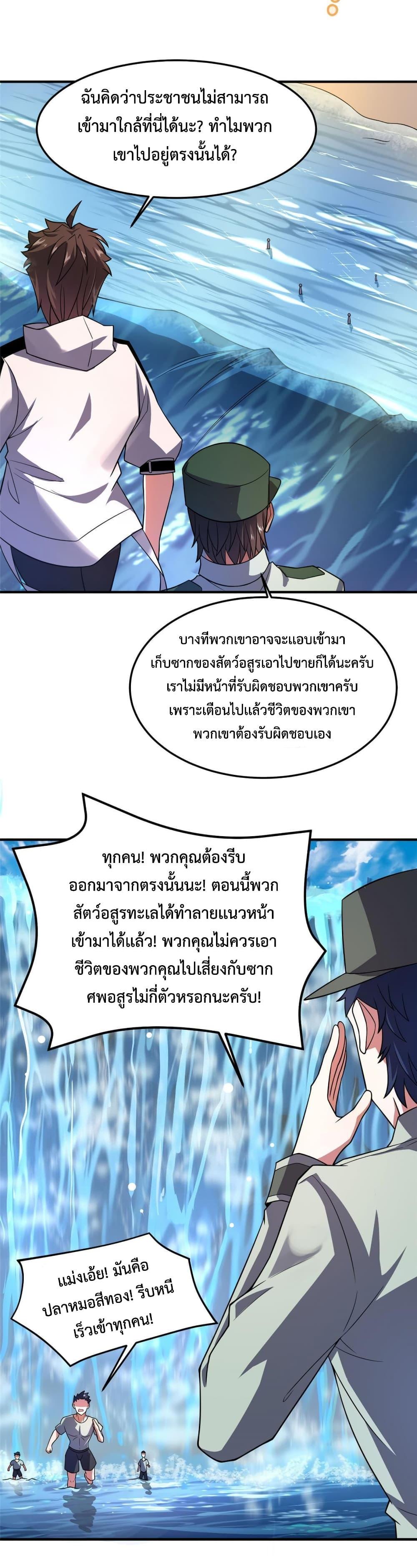 Manga-lc-com อ่านมังงะ อ่านการ์ตูน ออนไลน์ ฟรี Monster Pet Evolution ตอนที่ 1 2 3 4 5 6 7 8 9 10 11 12 13 14 ฟรี ไม่มีโฆษณา Manga-lc - อ่าน มังงะ อ่าน การ์ตูน ออนไลน์ อ่านมังงะ ฟรี