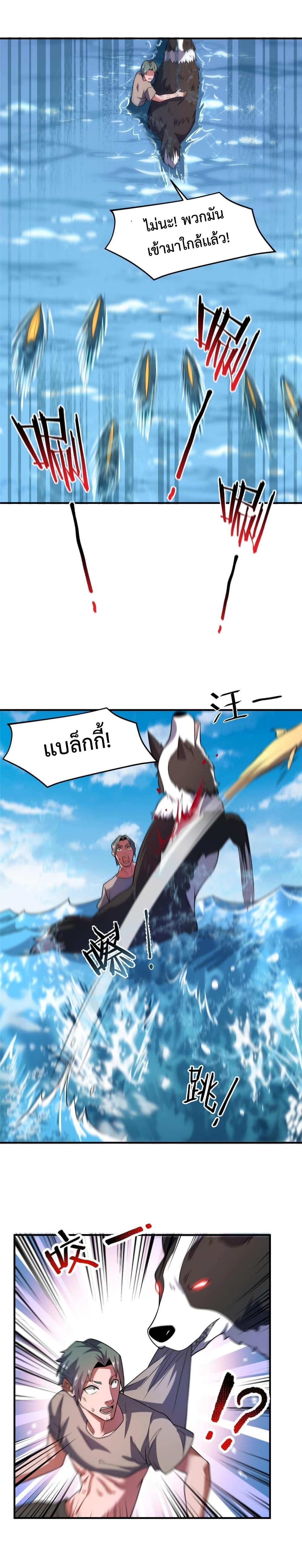 Manga-lc-com อ่านมังงะ อ่านการ์ตูน ออนไลน์ ฟรี Monster Pet Evolution ตอนที่ 1 2 3 4 5 6 7 8 9 10 11 12 13 14 ฟรี ไม่มีโฆษณา Manga-lc - อ่าน มังงะ อ่าน การ์ตูน ออนไลน์ อ่านมังงะ ฟรี