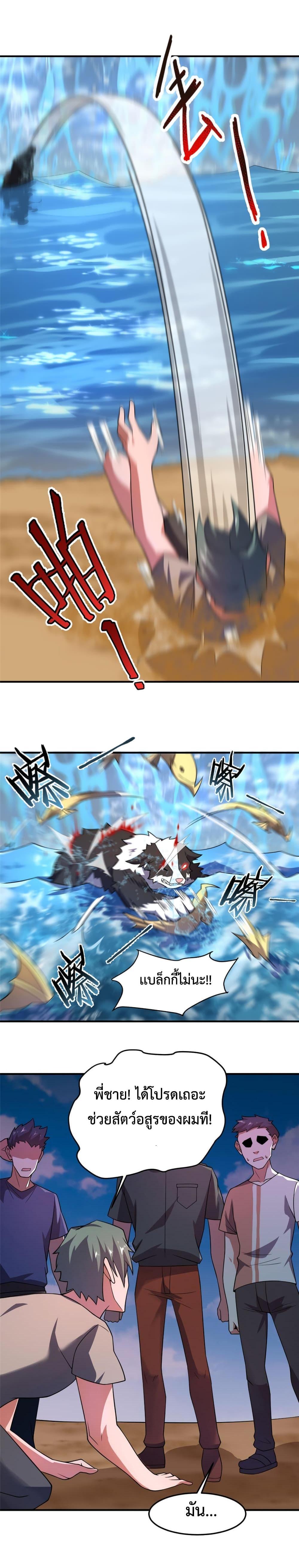 Manga-lc-com อ่านมังงะ อ่านการ์ตูน ออนไลน์ ฟรี Monster Pet Evolution ตอนที่ 1 2 3 4 5 6 7 8 9 10 11 12 13 14 ฟรี ไม่มีโฆษณา Manga-lc - อ่าน มังงะ อ่าน การ์ตูน ออนไลน์ อ่านมังงะ ฟรี