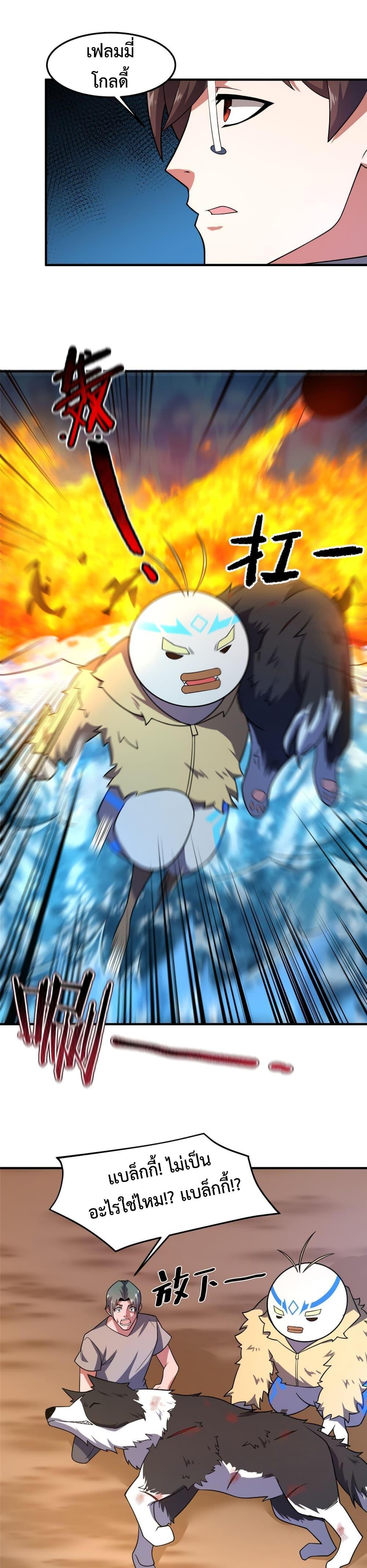 Manga-lc-com อ่านมังงะ อ่านการ์ตูน ออนไลน์ ฟรี Monster Pet Evolution ตอนที่ 1 2 3 4 5 6 7 8 9 10 11 12 13 14 ฟรี ไม่มีโฆษณา Manga-lc - อ่าน มังงะ อ่าน การ์ตูน ออนไลน์ อ่านมังงะ ฟรี