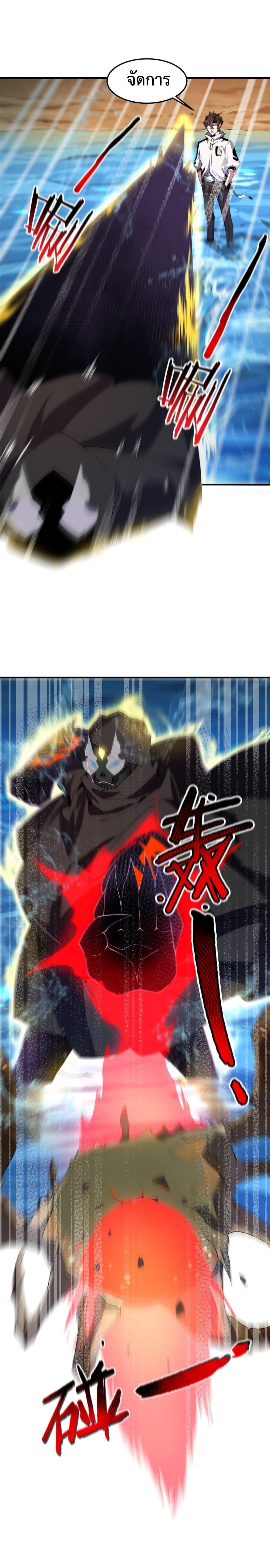 Manga-lc-com อ่านมังงะ อ่านการ์ตูน ออนไลน์ ฟรี Monster Pet Evolution ตอนที่ 1 2 3 4 5 6 7 8 9 10 11 12 13 14 ฟรี ไม่มีโฆษณา Manga-lc - อ่าน มังงะ อ่าน การ์ตูน ออนไลน์ อ่านมังงะ ฟรี