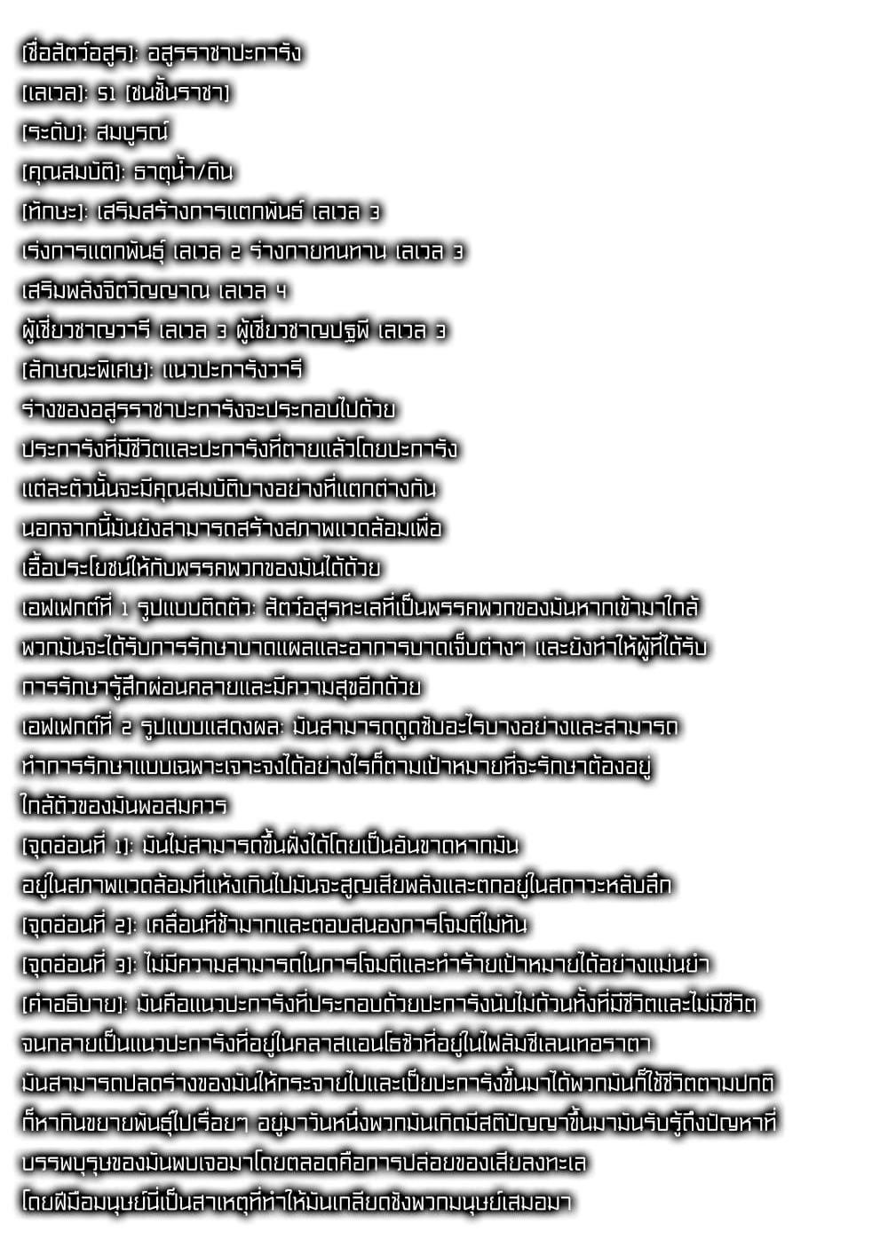 Manga-lc-com อ่านมังงะ อ่านการ์ตูน ออนไลน์ ฟรี Monster Pet Evolution ตอนที่ 1 2 3 4 5 6 7 8 9 10 11 12 13 14 ฟรี ไม่มีโฆษณา Manga-lc - อ่าน มังงะ อ่าน การ์ตูน ออนไลน์ อ่านมังงะ ฟรี