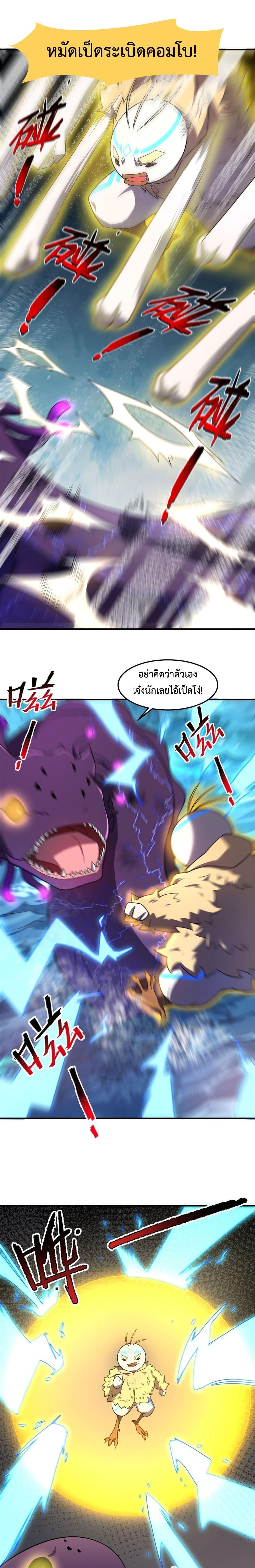 Manga-lc-com อ่านมังงะ อ่านการ์ตูน ออนไลน์ ฟรี Monster Pet Evolution ตอนที่ 1 2 3 4 5 6 7 8 9 10 11 12 13 14 ฟรี ไม่มีโฆษณา Manga-lc - อ่าน มังงะ อ่าน การ์ตูน ออนไลน์ อ่านมังงะ ฟรี