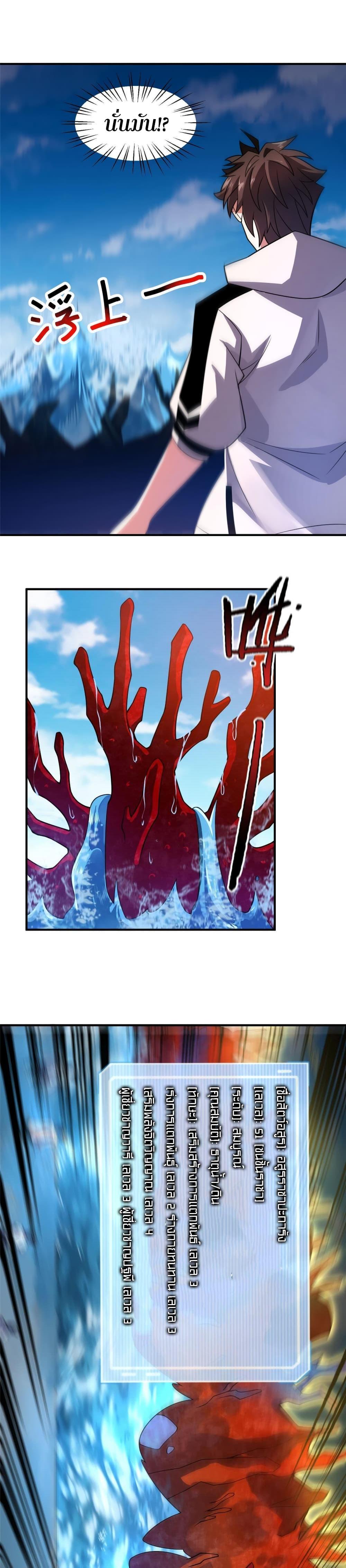 Manga-lc-com อ่านมังงะ อ่านการ์ตูน ออนไลน์ ฟรี Monster Pet Evolution ตอนที่ 1 2 3 4 5 6 7 8 9 10 11 12 13 14 ฟรี ไม่มีโฆษณา Manga-lc - อ่าน มังงะ อ่าน การ์ตูน ออนไลน์ อ่านมังงะ ฟรี