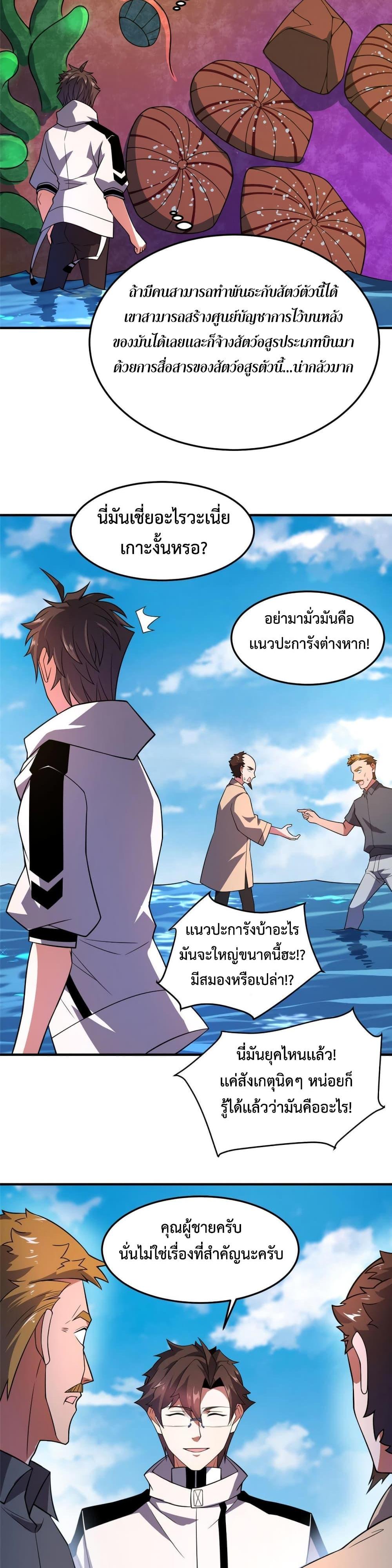 Manga-lc-com อ่านมังงะ อ่านการ์ตูน ออนไลน์ ฟรี Monster Pet Evolution ตอนที่ 1 2 3 4 5 6 7 8 9 10 11 12 13 14 ฟรี ไม่มีโฆษณา Manga-lc - อ่าน มังงะ อ่าน การ์ตูน ออนไลน์ อ่านมังงะ ฟรี