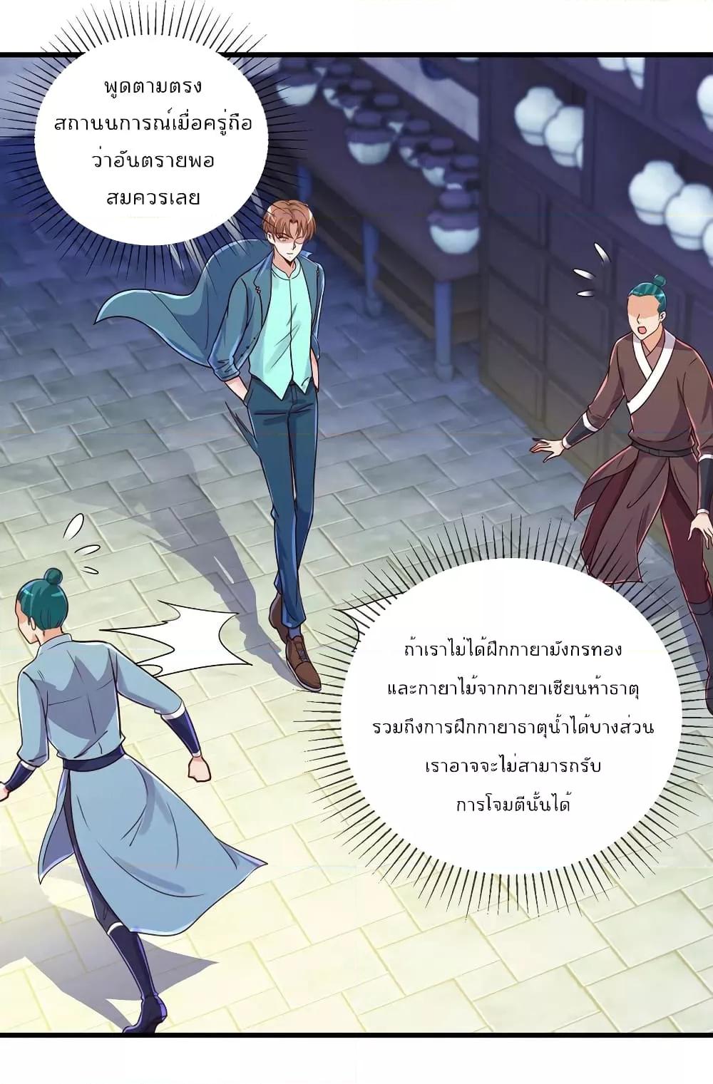 Manga-lc-com อ่านมังงะ อ่านการ์ตูน ออนไลน์ ฟรี Rebirth Earth Immortal Venerable – การหวนคืนของเซียนสวรรค์ ตอนที่ 1 2 3 4 5 6 7 8 9 10 11 12 13 14 ฟรี ไม่มีโฆษณา Manga-lc - อ่าน มังงะ อ่าน การ์ตูน ออนไลน์ อ่านมังงะ ฟรี