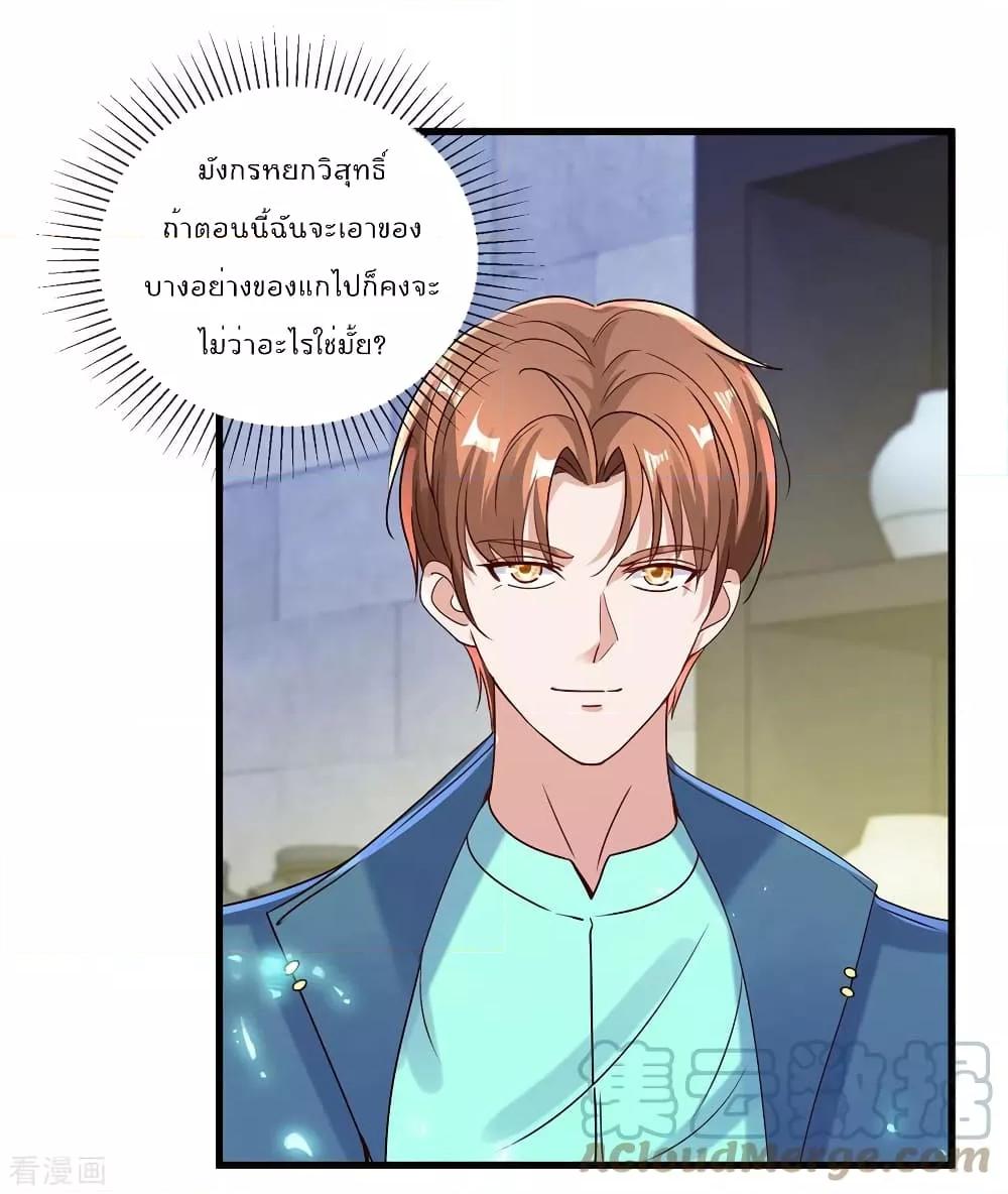 Manga-lc-com อ่านมังงะ อ่านการ์ตูน ออนไลน์ ฟรี Rebirth Earth Immortal Venerable – การหวนคืนของเซียนสวรรค์ ตอนที่ 1 2 3 4 5 6 7 8 9 10 11 12 13 14 ฟรี ไม่มีโฆษณา Manga-lc - อ่าน มังงะ อ่าน การ์ตูน ออนไลน์ อ่านมังงะ ฟรี