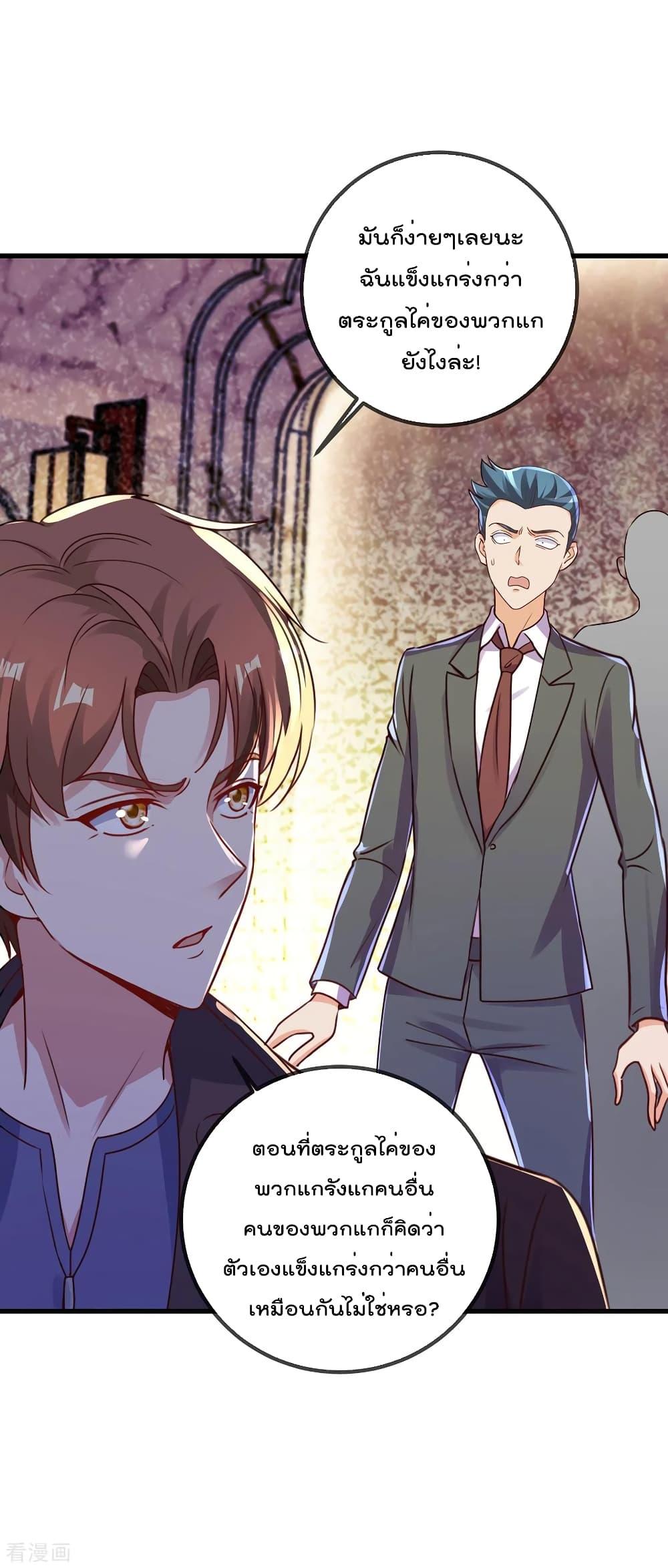 Manga-lc-com อ่านมังงะ อ่านการ์ตูน ออนไลน์ ฟรี Rebirth Earth Immortal Venerable – การหวนคืนของเซียนสวรรค์ ตอนที่ 1 2 3 4 5 6 7 8 9 10 11 12 13 14 ฟรี ไม่มีโฆษณา Manga-lc - อ่าน มังงะ อ่าน การ์ตูน ออนไลน์ อ่านมังงะ ฟรี