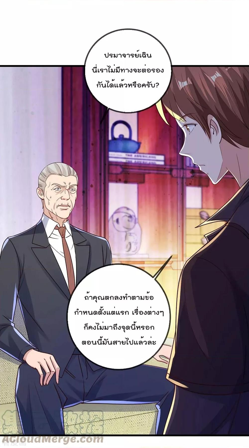 Manga-lc-com อ่านมังงะ อ่านการ์ตูน ออนไลน์ ฟรี Rebirth Earth Immortal Venerable – การหวนคืนของเซียนสวรรค์ ตอนที่ 1 2 3 4 5 6 7 8 9 10 11 12 13 14 ฟรี ไม่มีโฆษณา Manga-lc - อ่าน มังงะ อ่าน การ์ตูน ออนไลน์ อ่านมังงะ ฟรี