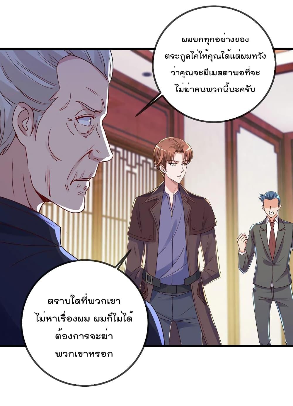 Manga-lc-com อ่านมังงะ อ่านการ์ตูน ออนไลน์ ฟรี Rebirth Earth Immortal Venerable – การหวนคืนของเซียนสวรรค์ ตอนที่ 1 2 3 4 5 6 7 8 9 10 11 12 13 14 ฟรี ไม่มีโฆษณา Manga-lc - อ่าน มังงะ อ่าน การ์ตูน ออนไลน์ อ่านมังงะ ฟรี