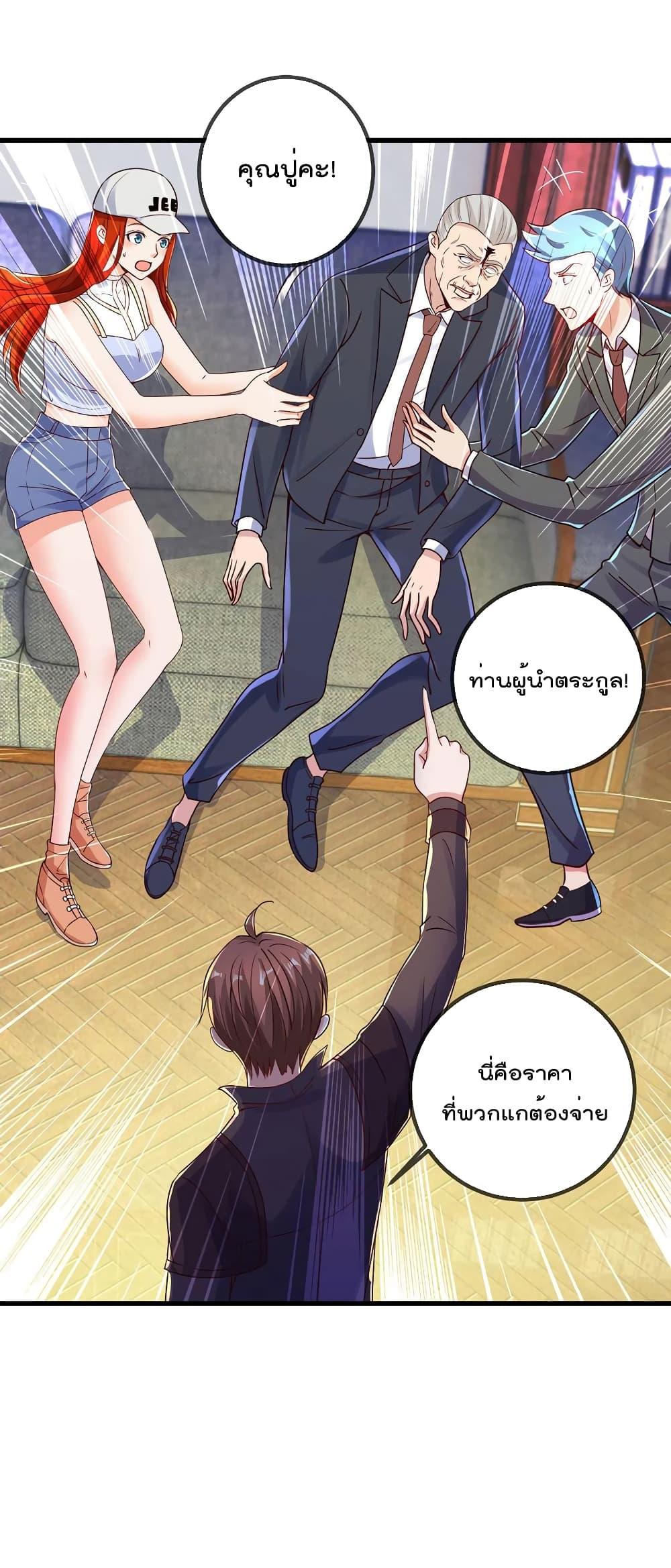 Manga-lc-com อ่านมังงะ อ่านการ์ตูน ออนไลน์ ฟรี Rebirth Earth Immortal Venerable – การหวนคืนของเซียนสวรรค์ ตอนที่ 1 2 3 4 5 6 7 8 9 10 11 12 13 14 ฟรี ไม่มีโฆษณา Manga-lc - อ่าน มังงะ อ่าน การ์ตูน ออนไลน์ อ่านมังงะ ฟรี