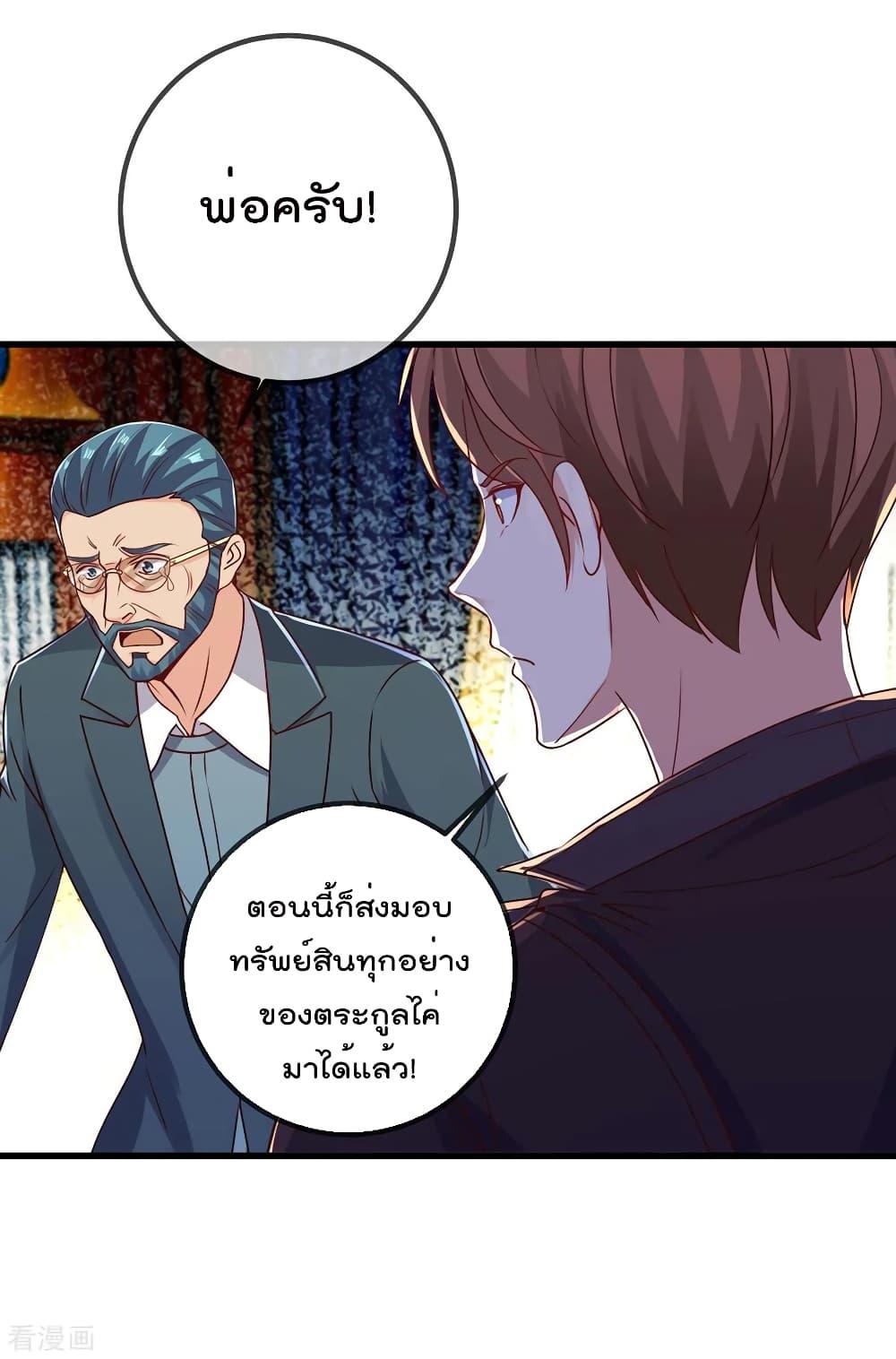Manga-lc-com อ่านมังงะ อ่านการ์ตูน ออนไลน์ ฟรี Rebirth Earth Immortal Venerable – การหวนคืนของเซียนสวรรค์ ตอนที่ 1 2 3 4 5 6 7 8 9 10 11 12 13 14 ฟรี ไม่มีโฆษณา Manga-lc - อ่าน มังงะ อ่าน การ์ตูน ออนไลน์ อ่านมังงะ ฟรี