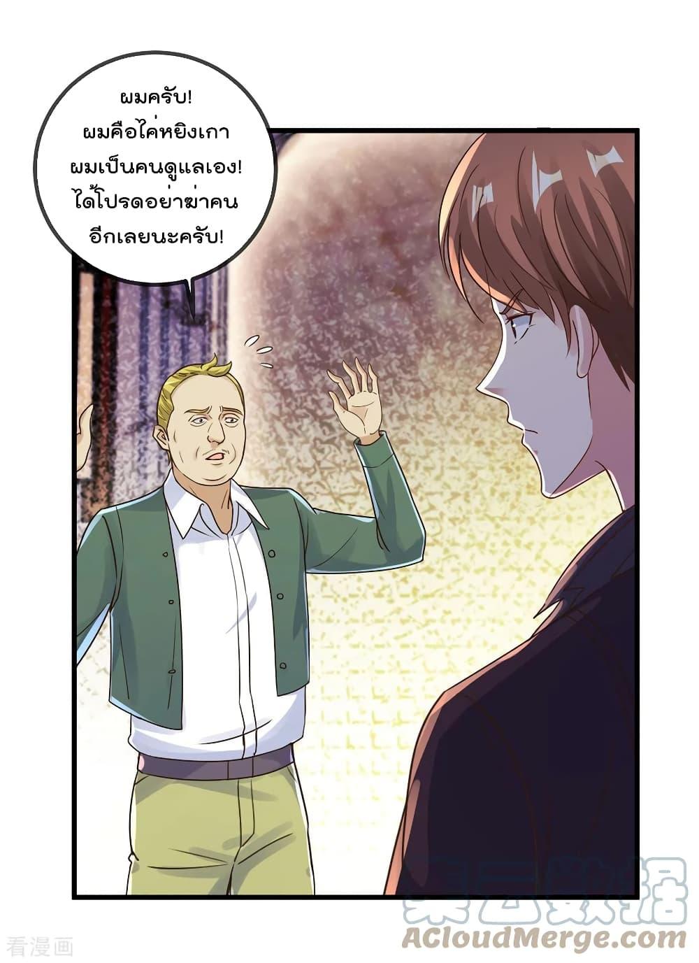 Manga-lc-com อ่านมังงะ อ่านการ์ตูน ออนไลน์ ฟรี Rebirth Earth Immortal Venerable – การหวนคืนของเซียนสวรรค์ ตอนที่ 1 2 3 4 5 6 7 8 9 10 11 12 13 14 ฟรี ไม่มีโฆษณา Manga-lc - อ่าน มังงะ อ่าน การ์ตูน ออนไลน์ อ่านมังงะ ฟรี