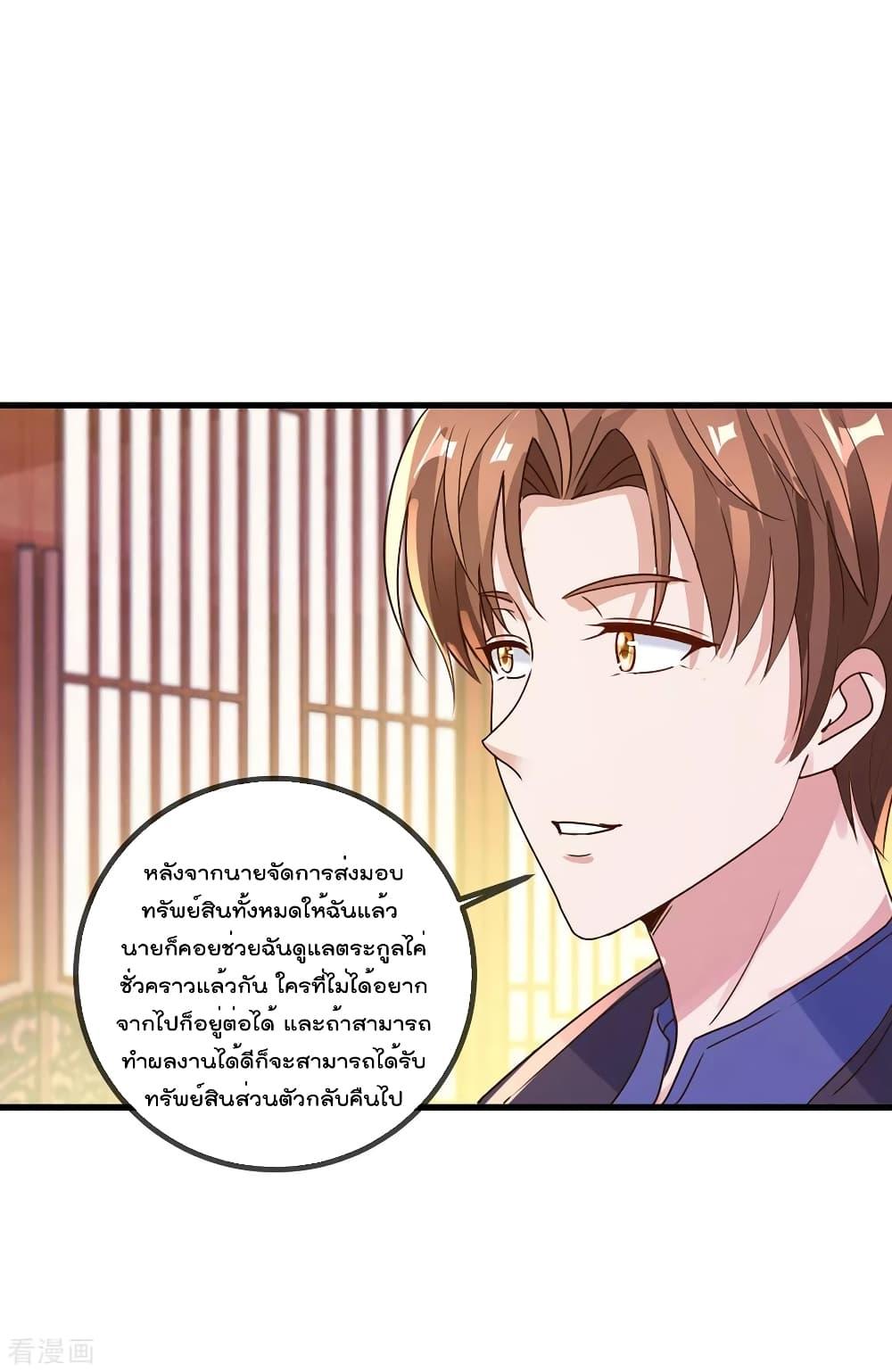 Manga-lc-com อ่านมังงะ อ่านการ์ตูน ออนไลน์ ฟรี Rebirth Earth Immortal Venerable – การหวนคืนของเซียนสวรรค์ ตอนที่ 1 2 3 4 5 6 7 8 9 10 11 12 13 14 ฟรี ไม่มีโฆษณา Manga-lc - อ่าน มังงะ อ่าน การ์ตูน ออนไลน์ อ่านมังงะ ฟรี