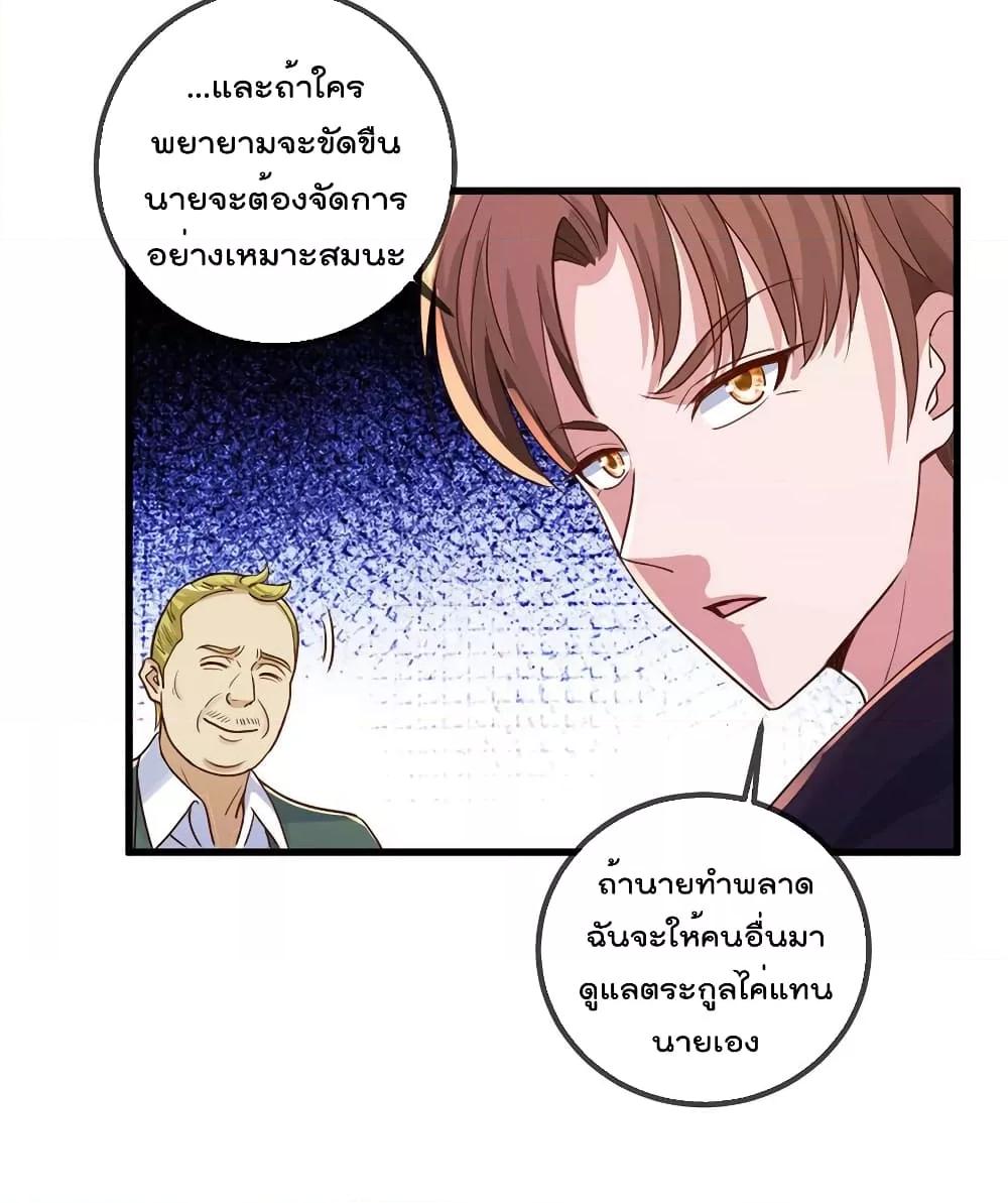 Manga-lc-com อ่านมังงะ อ่านการ์ตูน ออนไลน์ ฟรี Rebirth Earth Immortal Venerable – การหวนคืนของเซียนสวรรค์ ตอนที่ 1 2 3 4 5 6 7 8 9 10 11 12 13 14 ฟรี ไม่มีโฆษณา Manga-lc - อ่าน มังงะ อ่าน การ์ตูน ออนไลน์ อ่านมังงะ ฟรี