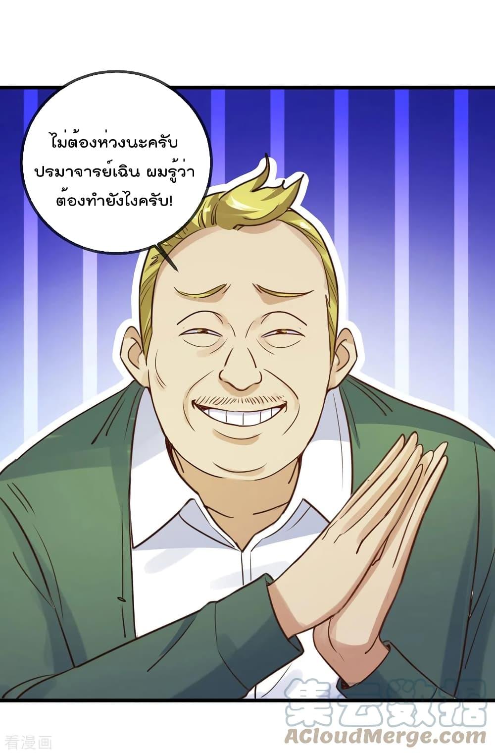 Manga-lc-com อ่านมังงะ อ่านการ์ตูน ออนไลน์ ฟรี Rebirth Earth Immortal Venerable – การหวนคืนของเซียนสวรรค์ ตอนที่ 1 2 3 4 5 6 7 8 9 10 11 12 13 14 ฟรี ไม่มีโฆษณา Manga-lc - อ่าน มังงะ อ่าน การ์ตูน ออนไลน์ อ่านมังงะ ฟรี