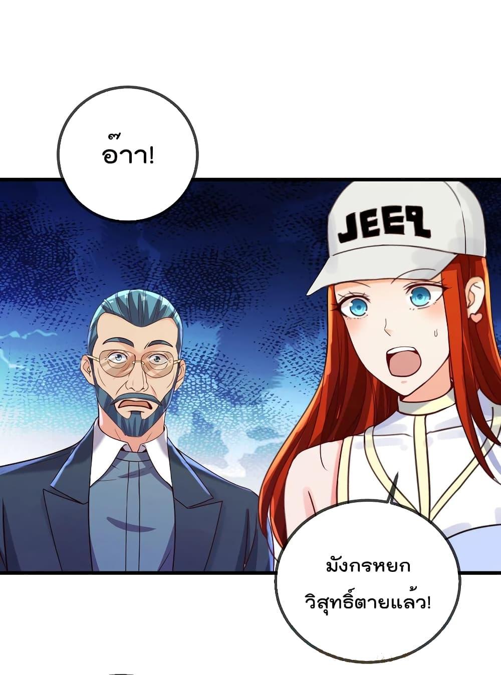 Manga-lc-com อ่านมังงะ อ่านการ์ตูน ออนไลน์ ฟรี Rebirth Earth Immortal Venerable – การหวนคืนของเซียนสวรรค์ ตอนที่ 1 2 3 4 5 6 7 8 9 10 11 12 13 14 ฟรี ไม่มีโฆษณา Manga-lc - อ่าน มังงะ อ่าน การ์ตูน ออนไลน์ อ่านมังงะ ฟรี