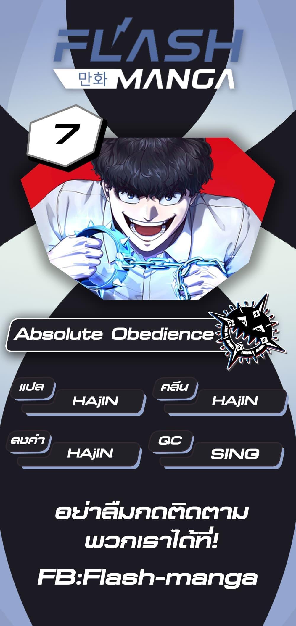 Manga-lc-com อ่านมังงะ อ่านการ์ตูน ออนไลน์ ฟรี Absolute Obedience ตอนที่ 1 2 3 4 5 6 7 8 9 10 11 12 13 14 ฟรี ไม่มีโฆษณา Manga-lc - อ่าน มังงะ อ่าน การ์ตูน ออนไลน์ อ่านมังงะ ฟรี
