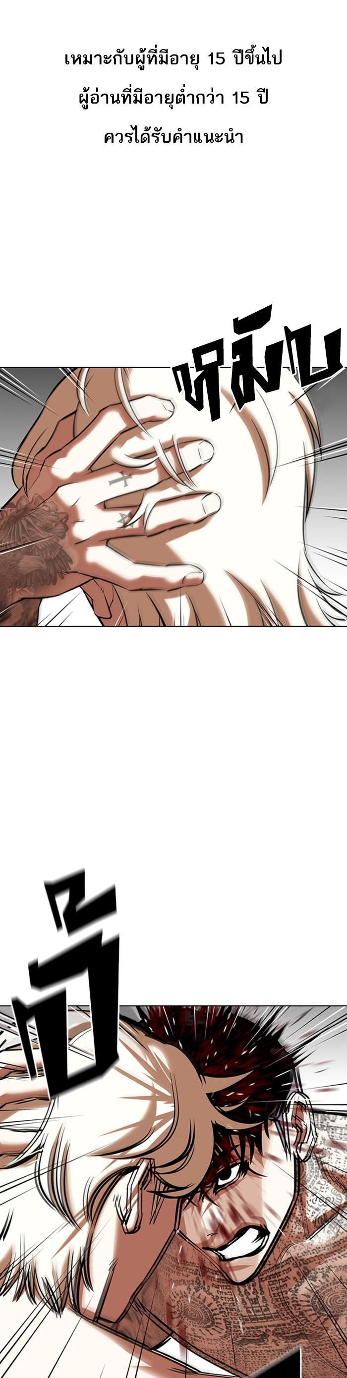 Manga-lc-com อ่านมังงะ อ่านการ์ตูน ออนไลน์ ฟรี Lookism ตอนที่ 1 2 3 4 5 6 7 8 9 10 11 12 13 14 ฟรี ไม่มีโฆษณา Manga-lc - อ่าน มังงะ อ่าน การ์ตูน ออนไลน์ อ่านมังงะ ฟรี