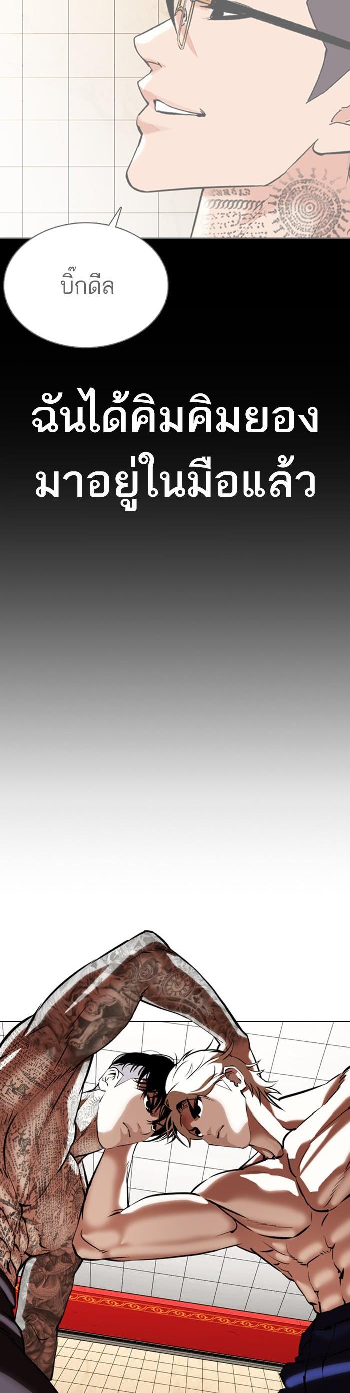 Manga-lc-com อ่านมังงะ อ่านการ์ตูน ออนไลน์ ฟรี Lookism ตอนที่ 1 2 3 4 5 6 7 8 9 10 11 12 13 14 ฟรี ไม่มีโฆษณา Manga-lc - อ่าน มังงะ อ่าน การ์ตูน ออนไลน์ อ่านมังงะ ฟรี