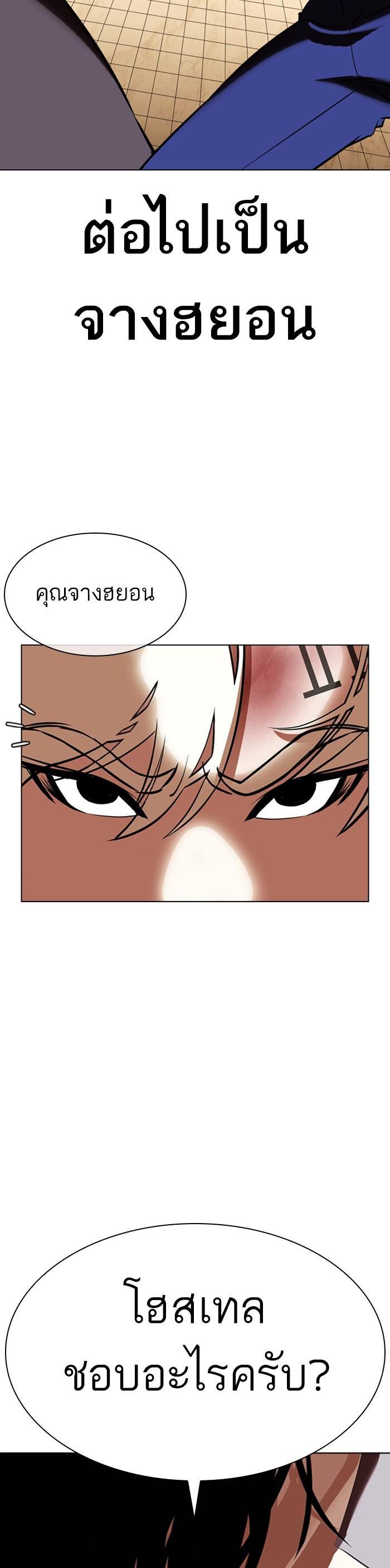 Manga-lc-com อ่านมังงะ อ่านการ์ตูน ออนไลน์ ฟรี Lookism ตอนที่ 1 2 3 4 5 6 7 8 9 10 11 12 13 14 ฟรี ไม่มีโฆษณา Manga-lc - อ่าน มังงะ อ่าน การ์ตูน ออนไลน์ อ่านมังงะ ฟรี