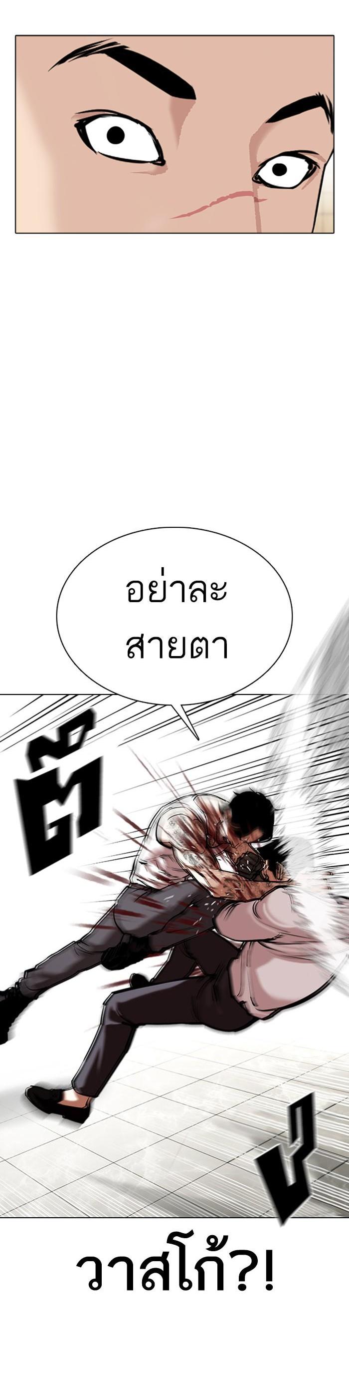 Manga-lc-com อ่านมังงะ อ่านการ์ตูน ออนไลน์ ฟรี Lookism ตอนที่ 1 2 3 4 5 6 7 8 9 10 11 12 13 14 ฟรี ไม่มีโฆษณา Manga-lc - อ่าน มังงะ อ่าน การ์ตูน ออนไลน์ อ่านมังงะ ฟรี