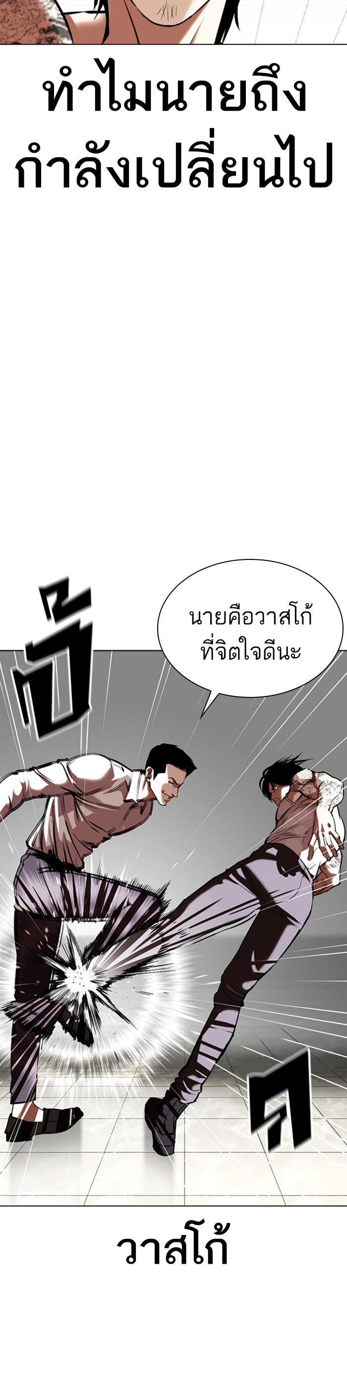 Manga-lc-com อ่านมังงะ อ่านการ์ตูน ออนไลน์ ฟรี Lookism ตอนที่ 1 2 3 4 5 6 7 8 9 10 11 12 13 14 ฟรี ไม่มีโฆษณา Manga-lc - อ่าน มังงะ อ่าน การ์ตูน ออนไลน์ อ่านมังงะ ฟรี
