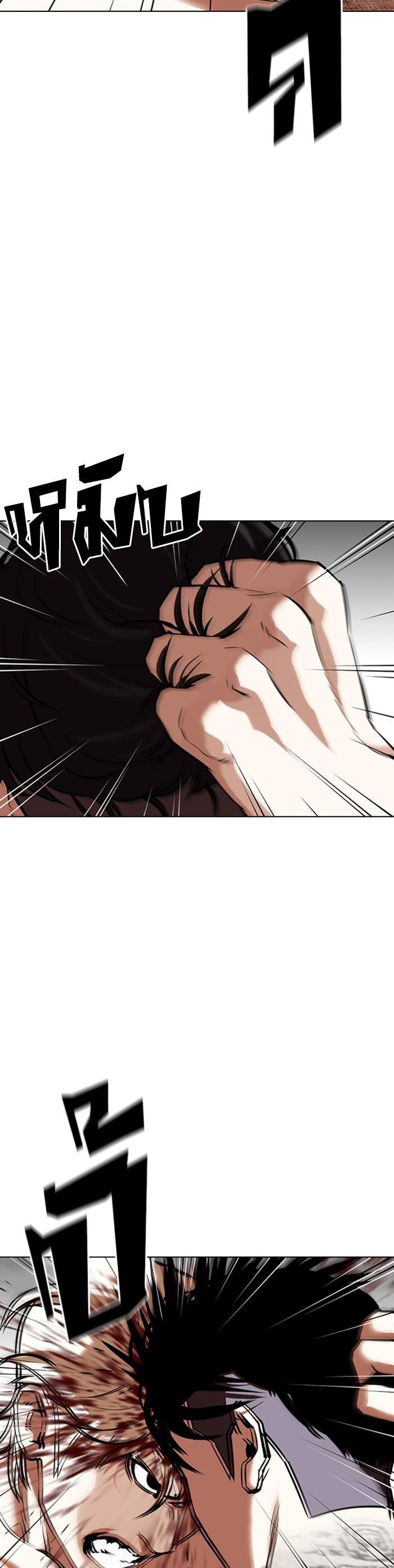 Manga-lc-com อ่านมังงะ อ่านการ์ตูน ออนไลน์ ฟรี Lookism ตอนที่ 1 2 3 4 5 6 7 8 9 10 11 12 13 14 ฟรี ไม่มีโฆษณา Manga-lc - อ่าน มังงะ อ่าน การ์ตูน ออนไลน์ อ่านมังงะ ฟรี