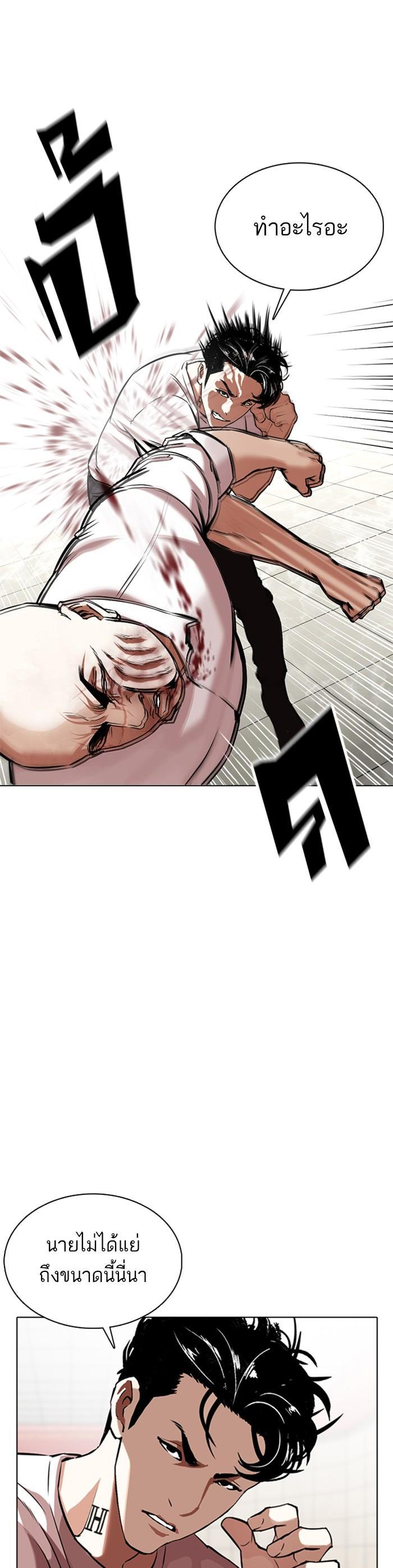 Manga-lc-com อ่านมังงะ อ่านการ์ตูน ออนไลน์ ฟรี Lookism ตอนที่ 1 2 3 4 5 6 7 8 9 10 11 12 13 14 ฟรี ไม่มีโฆษณา Manga-lc - อ่าน มังงะ อ่าน การ์ตูน ออนไลน์ อ่านมังงะ ฟรี