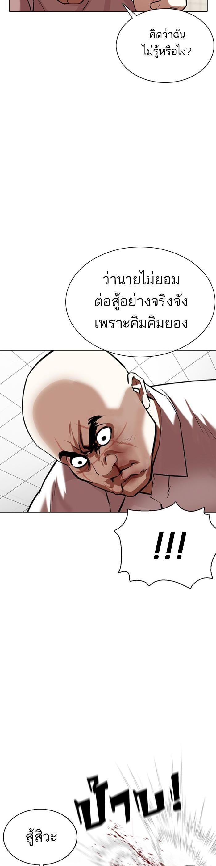 Manga-lc-com อ่านมังงะ อ่านการ์ตูน ออนไลน์ ฟรี Lookism ตอนที่ 1 2 3 4 5 6 7 8 9 10 11 12 13 14 ฟรี ไม่มีโฆษณา Manga-lc - อ่าน มังงะ อ่าน การ์ตูน ออนไลน์ อ่านมังงะ ฟรี