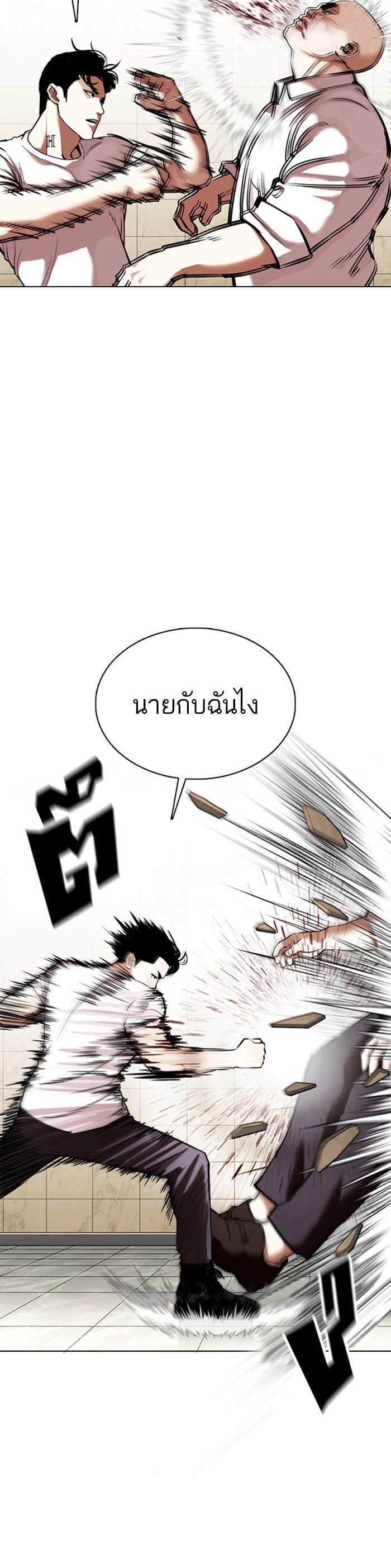 Manga-lc-com อ่านมังงะ อ่านการ์ตูน ออนไลน์ ฟรี Lookism ตอนที่ 1 2 3 4 5 6 7 8 9 10 11 12 13 14 ฟรี ไม่มีโฆษณา Manga-lc - อ่าน มังงะ อ่าน การ์ตูน ออนไลน์ อ่านมังงะ ฟรี
